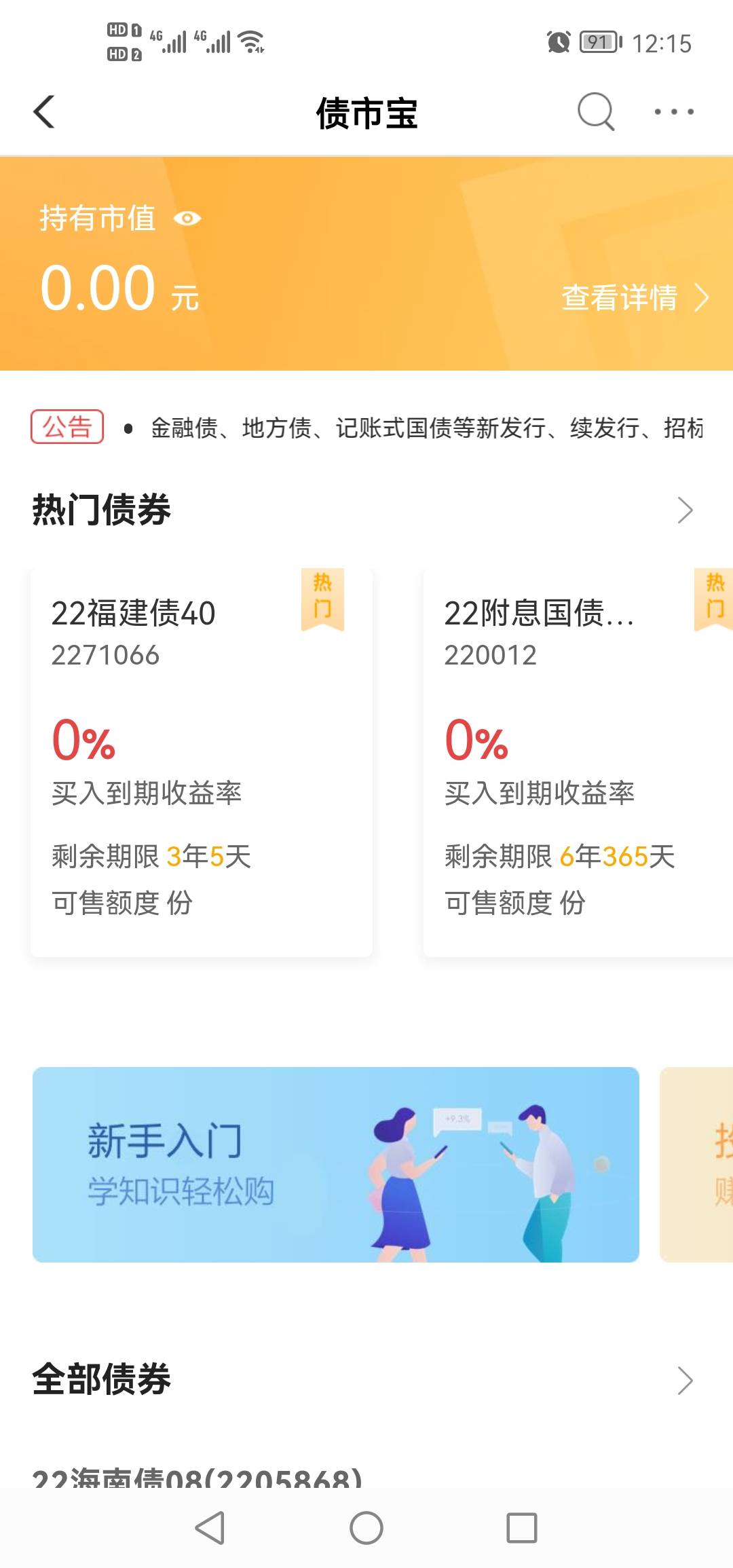河北怎么买啊


68 / 作者:这厮很飘柔 / 