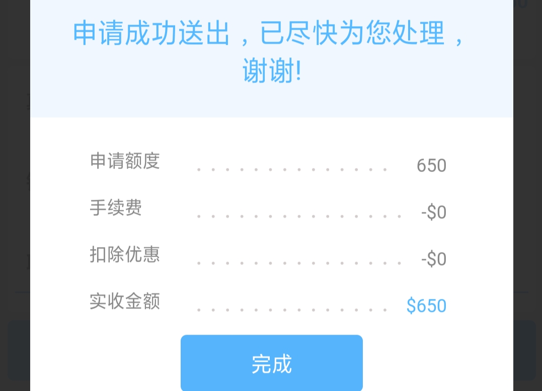 喝完酒回来上了50，开自动，不到半小时，600毛，还好现在能控制住，把上午的打回来就96 / 作者:一支煙 / 