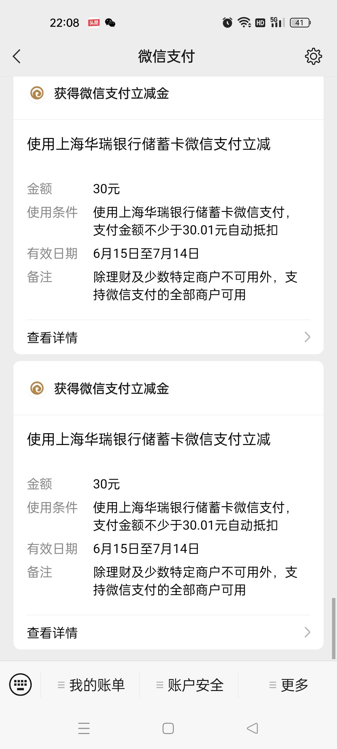 毕业这点


73 / 作者:生生别到癫 / 