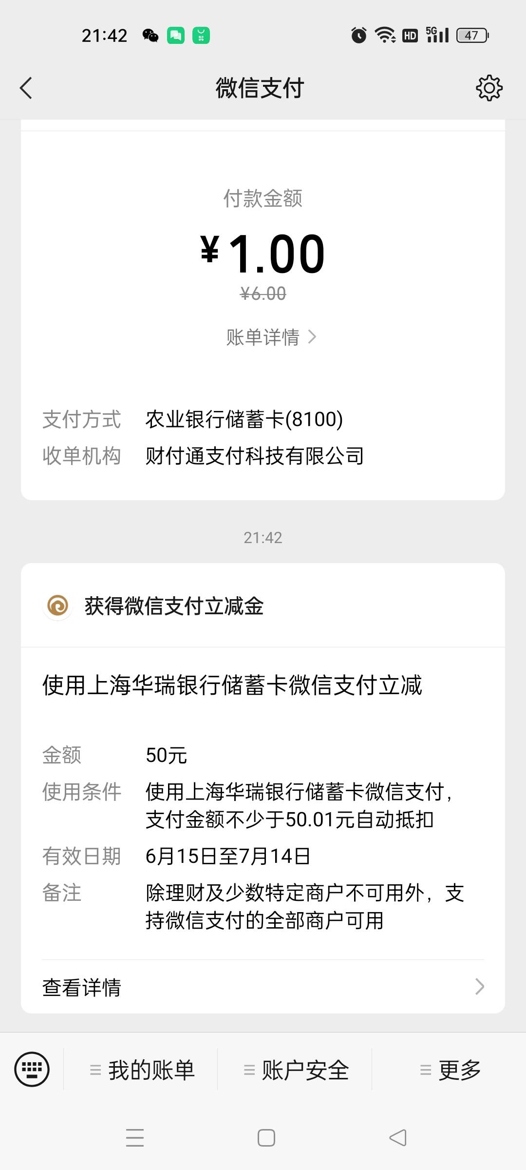 毕业这点


35 / 作者:生生别到癫 / 
