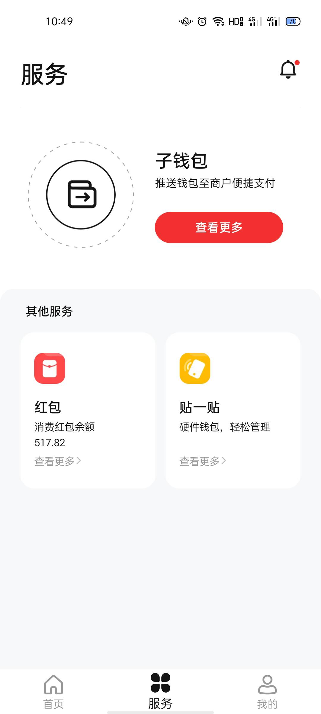 出bug了？ 昨天抽的大连给我推了这么多  服了

41 / 作者:社会王哒哒哒 / 
