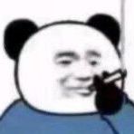 关于课代表消失破解了小道消息听说是玩数藏搞了上百个达不流都发了还发什么毛。

18 / 作者:推油靓仔阿京 / 