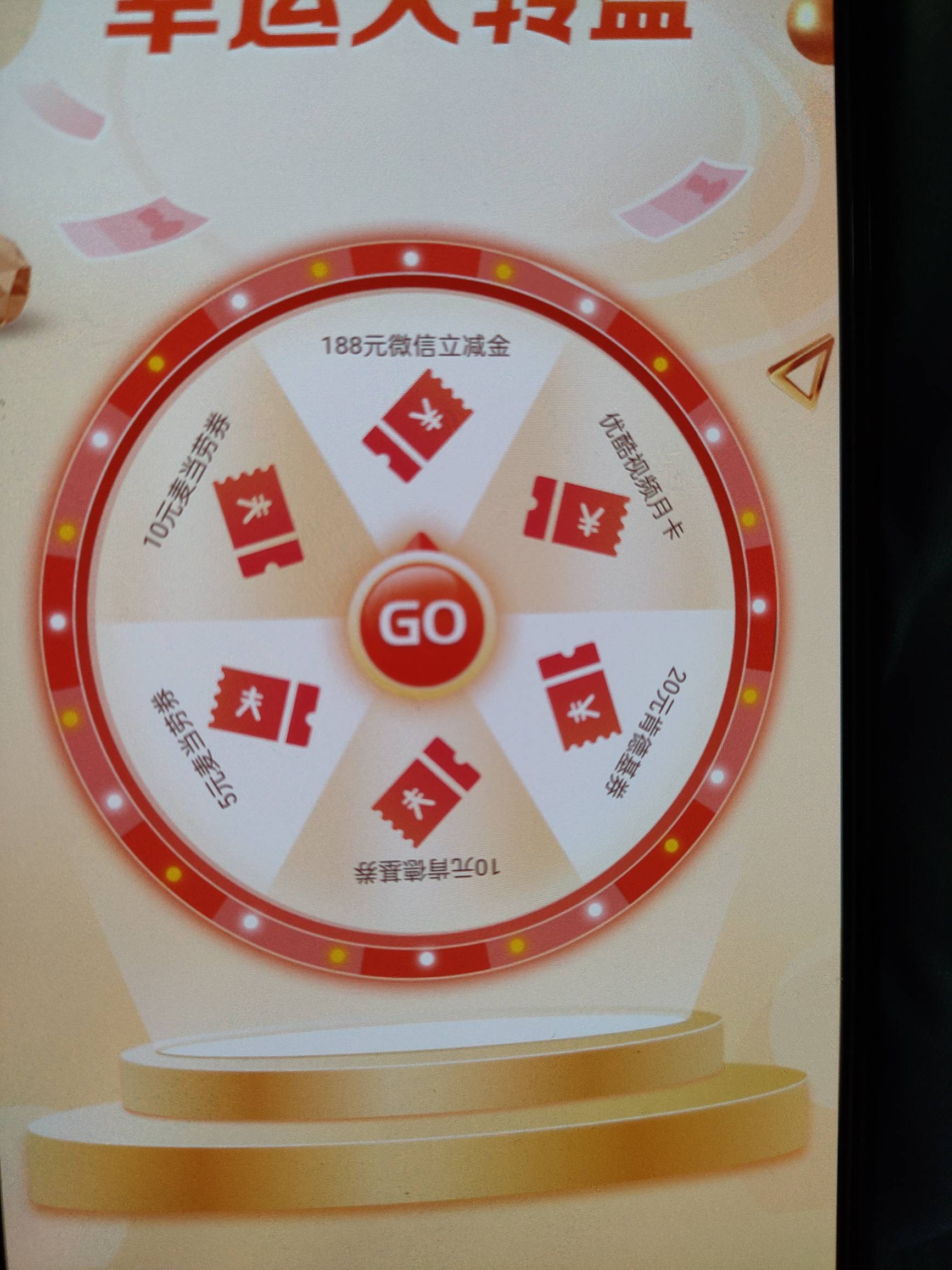 广东建行签约用户，一分有礼奖品更新了，好像保底都是10肯德基，润7 8


46 / 作者:氽氽氽 / 