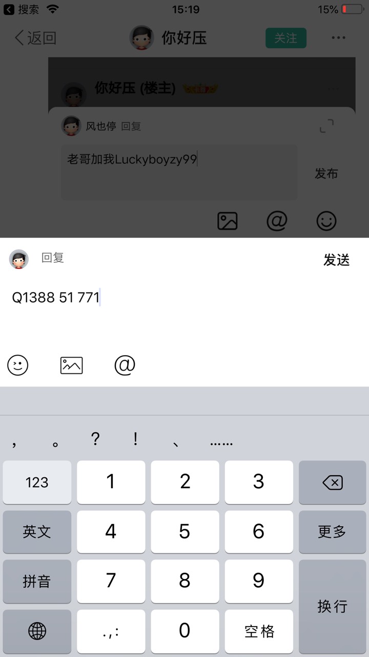 抖音群演来几个白嫖

84 / 作者:啊大大啊了 / 