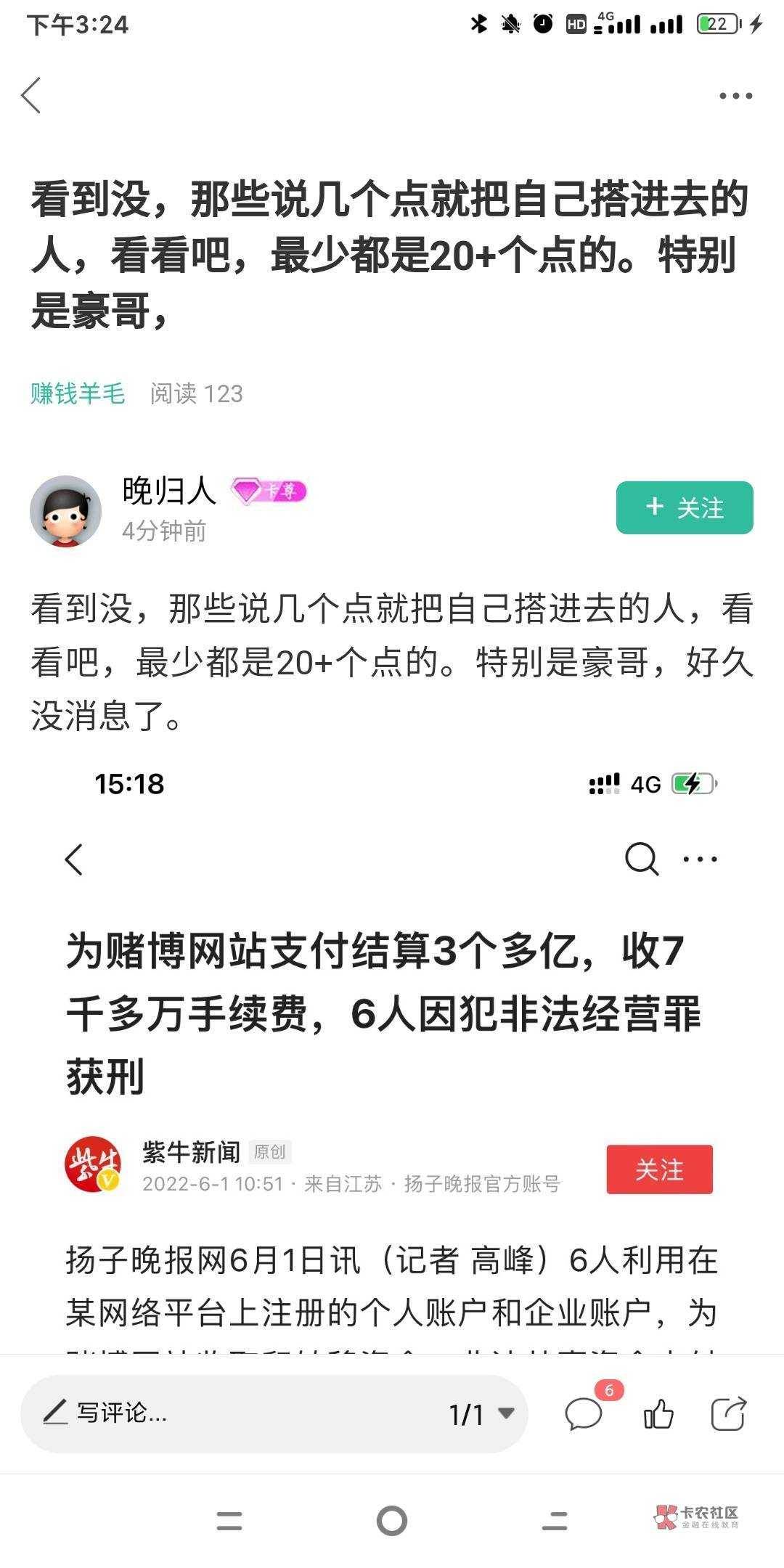 不幸中的万幸，唉好好做人，千万别挑战法律

8 / 作者:阿布不吃饭 / 