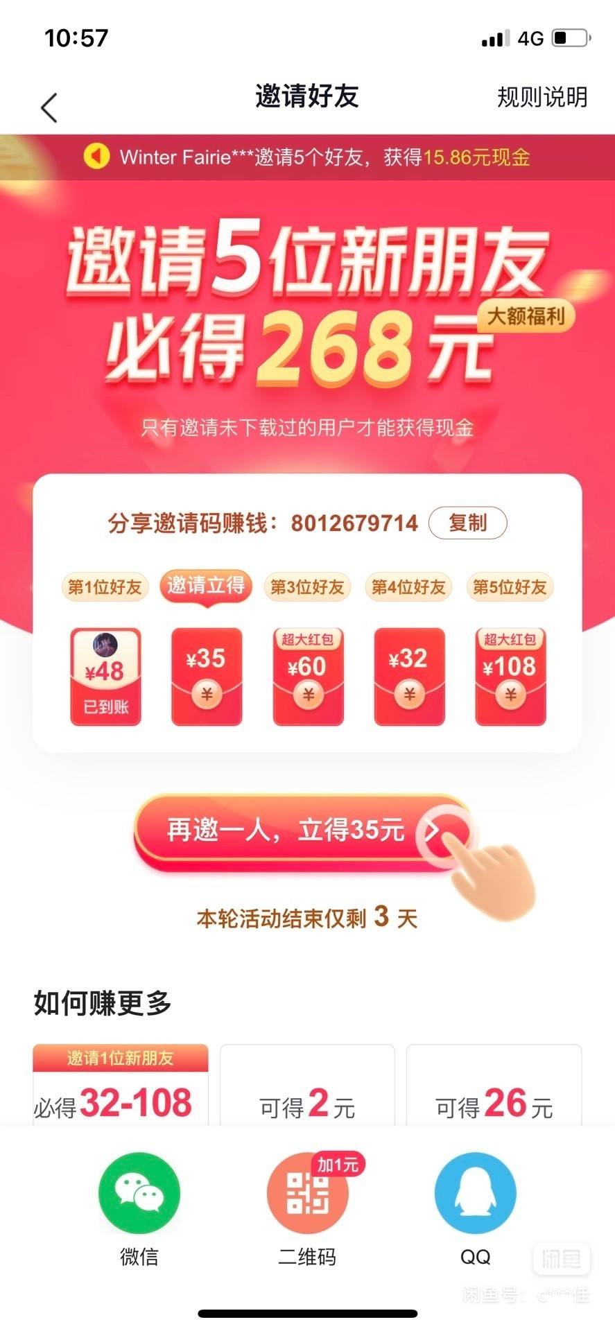 收抖音极速版5个208-268-288的
单个32-108     20-95   30-128   46-67


85 / 作者:节省空间的报道 / 