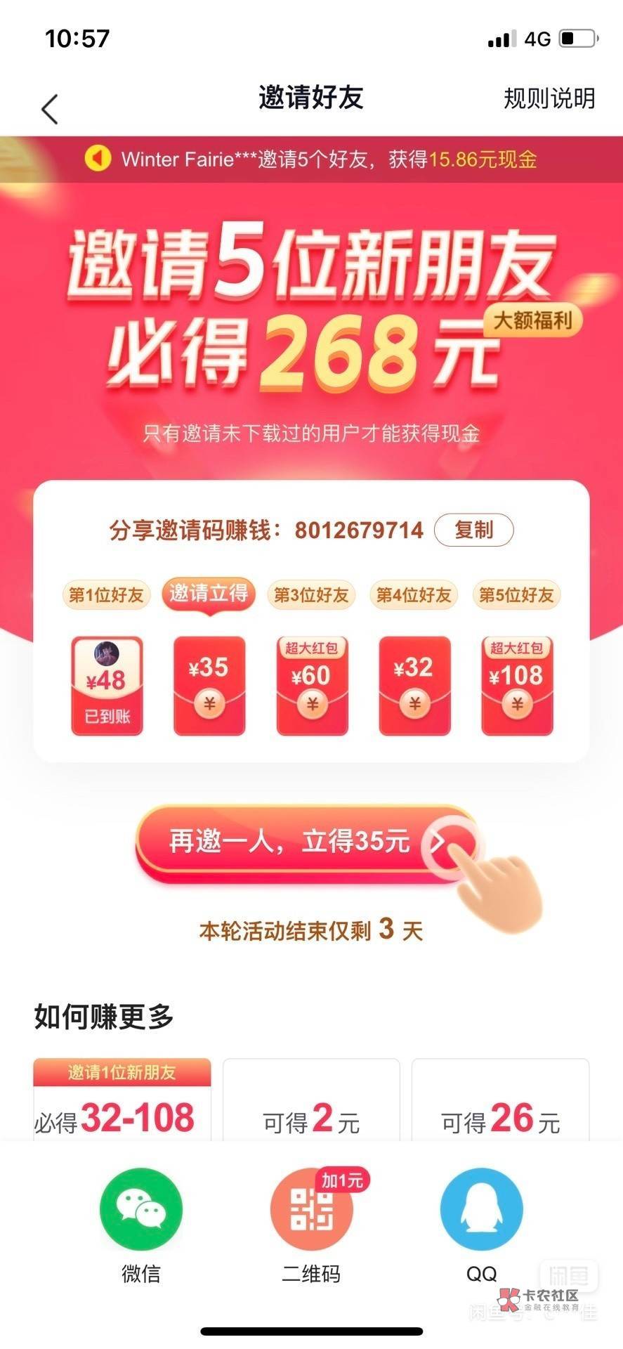 收抖音极速版5个208-268-288的
单个32-108     20-95   30-128   46-67


85 / 作者:节省空间的报道 / 