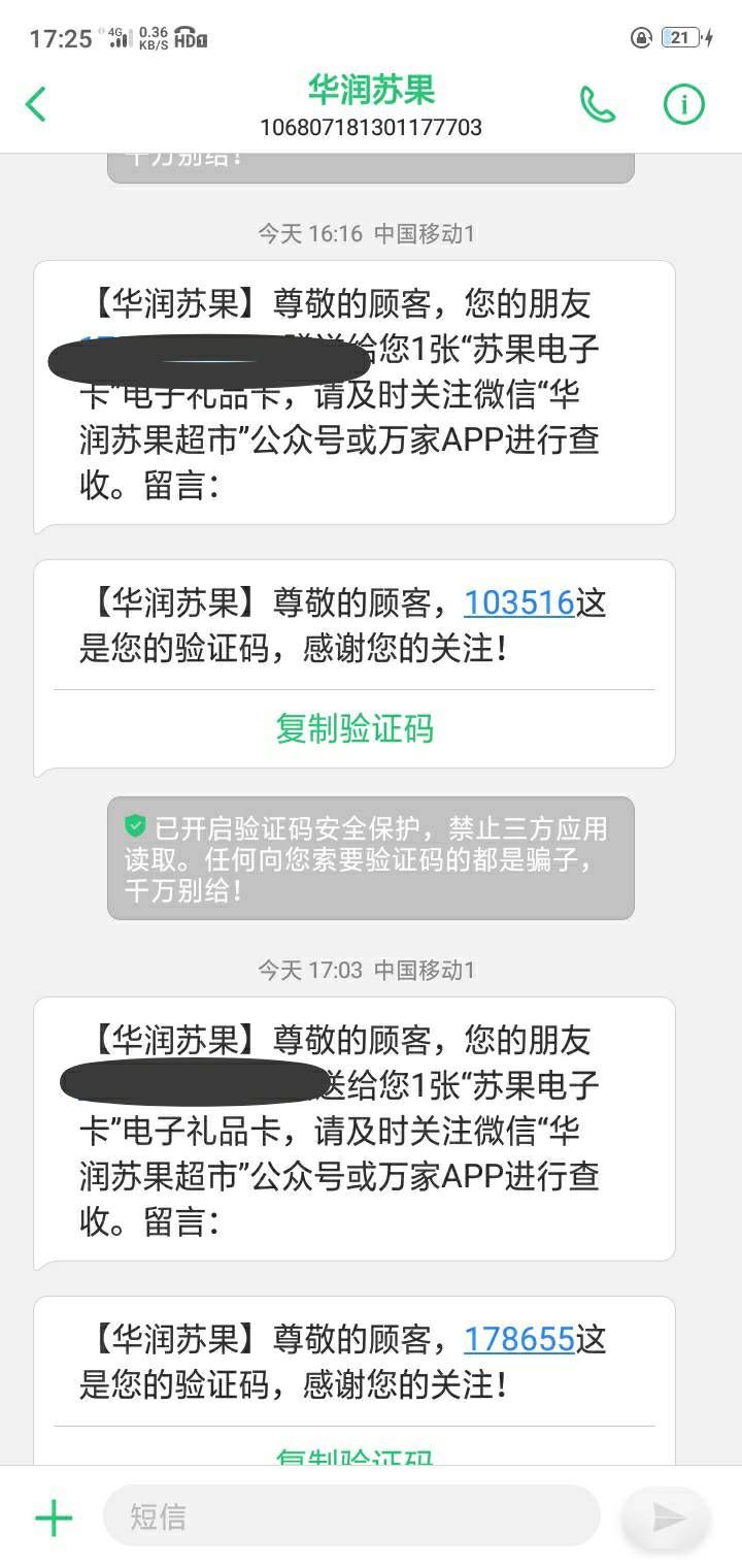  卧槽！接上贴 这商家什么意思 刚截完500又发了700过来 一脸懵b收了1200





12 / 作者:从基多出发 / 