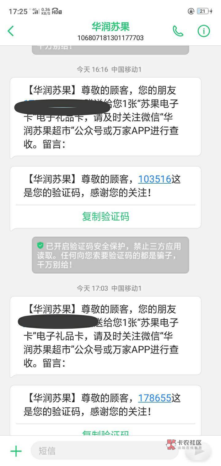  卧槽！接上贴 这商家什么意思 刚截完500又发了700过来 一脸懵b收了1200





51 / 作者:从基多出发 / 