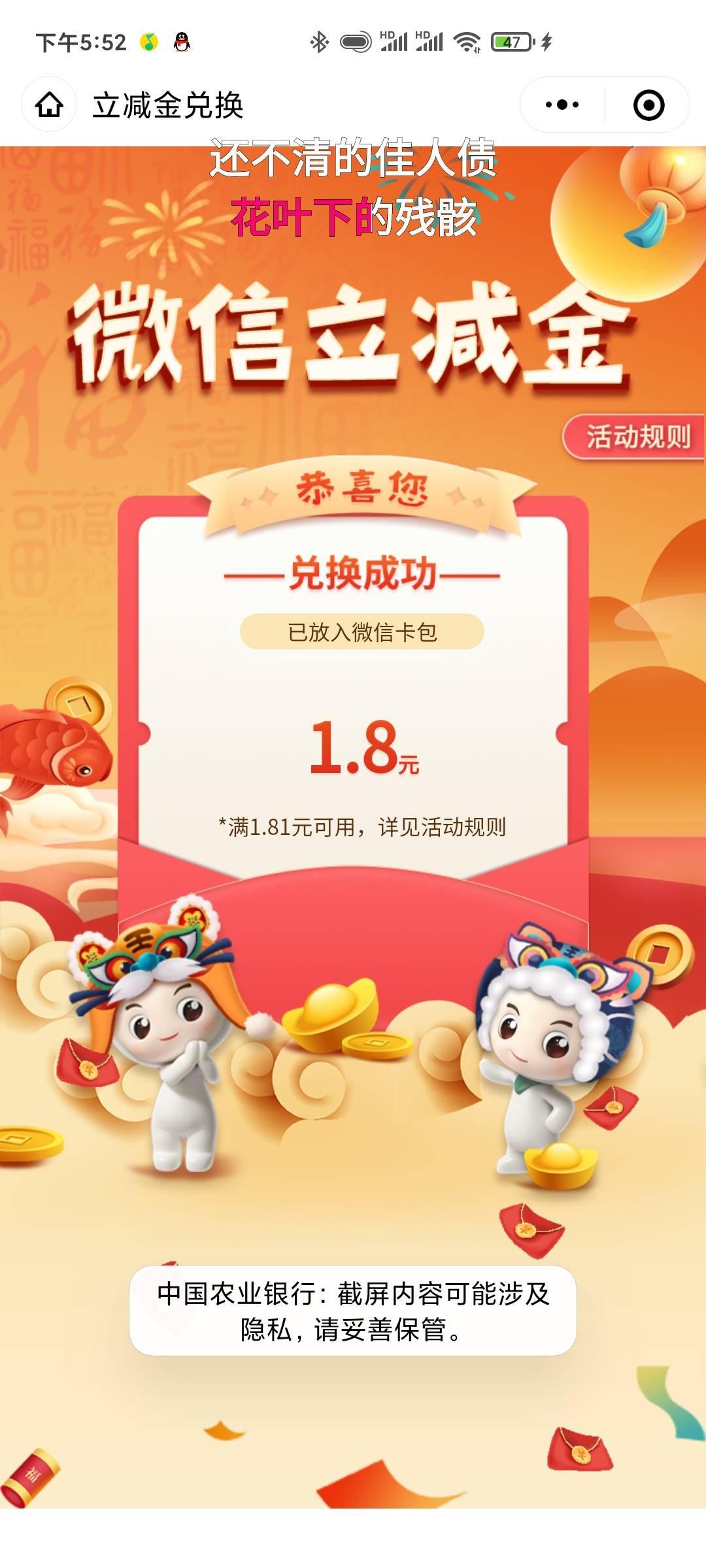 广西才领到1.8

69 / 作者:阳87575 / 