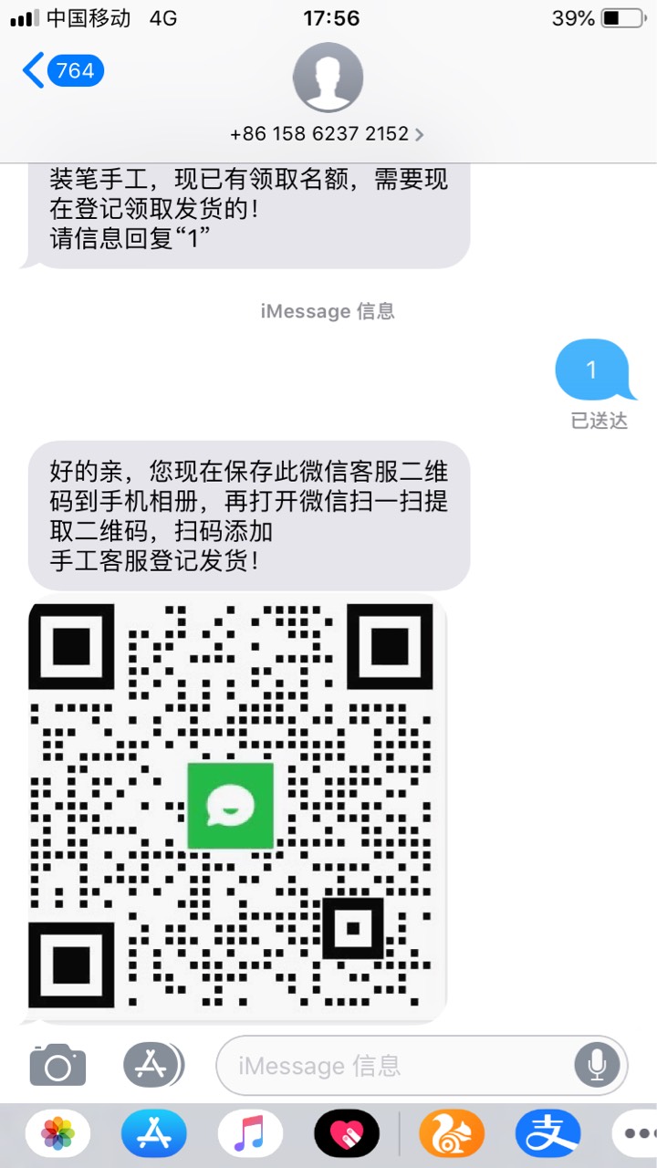 分享给大家
18 / 作者:我就是我一 / 