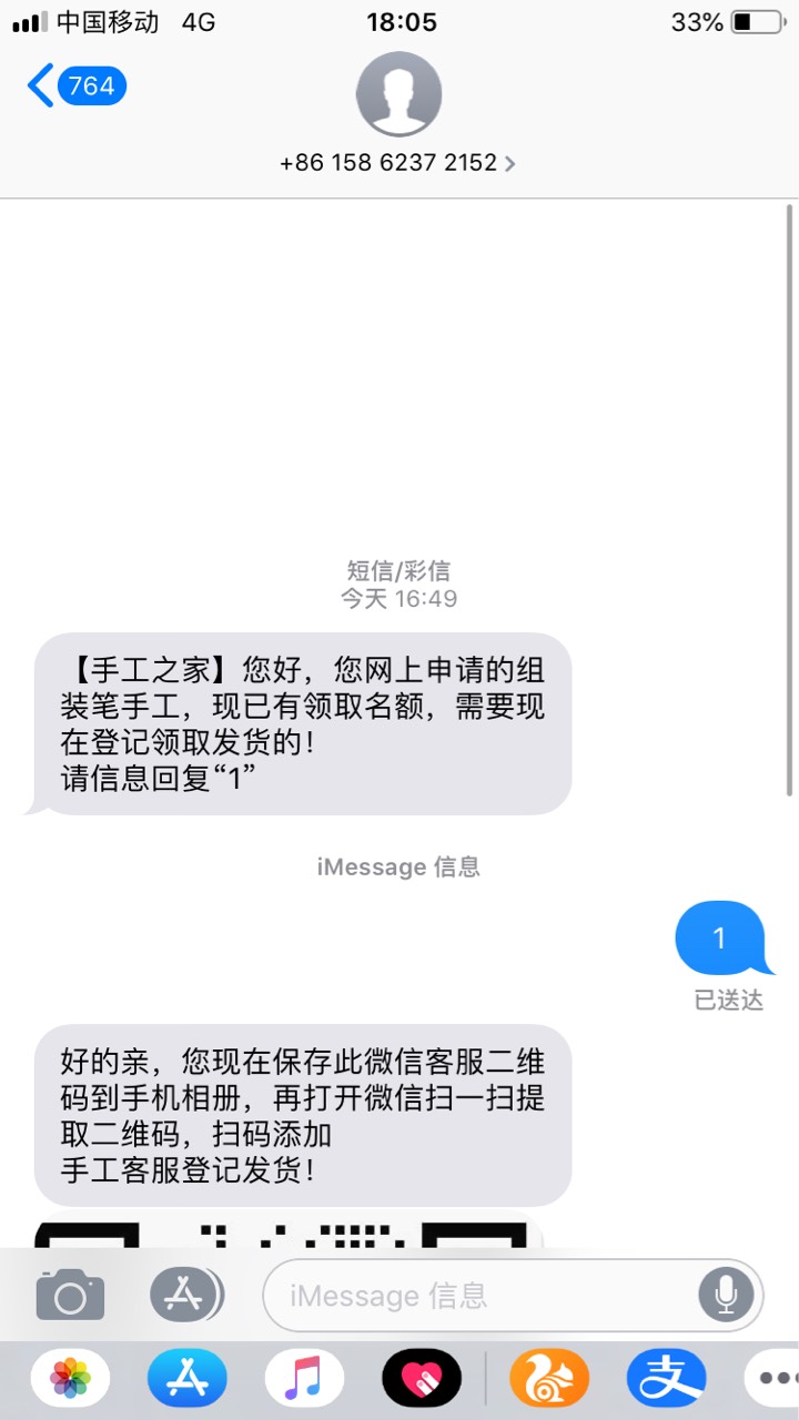 分享给大家
43 / 作者:我就是我一 / 