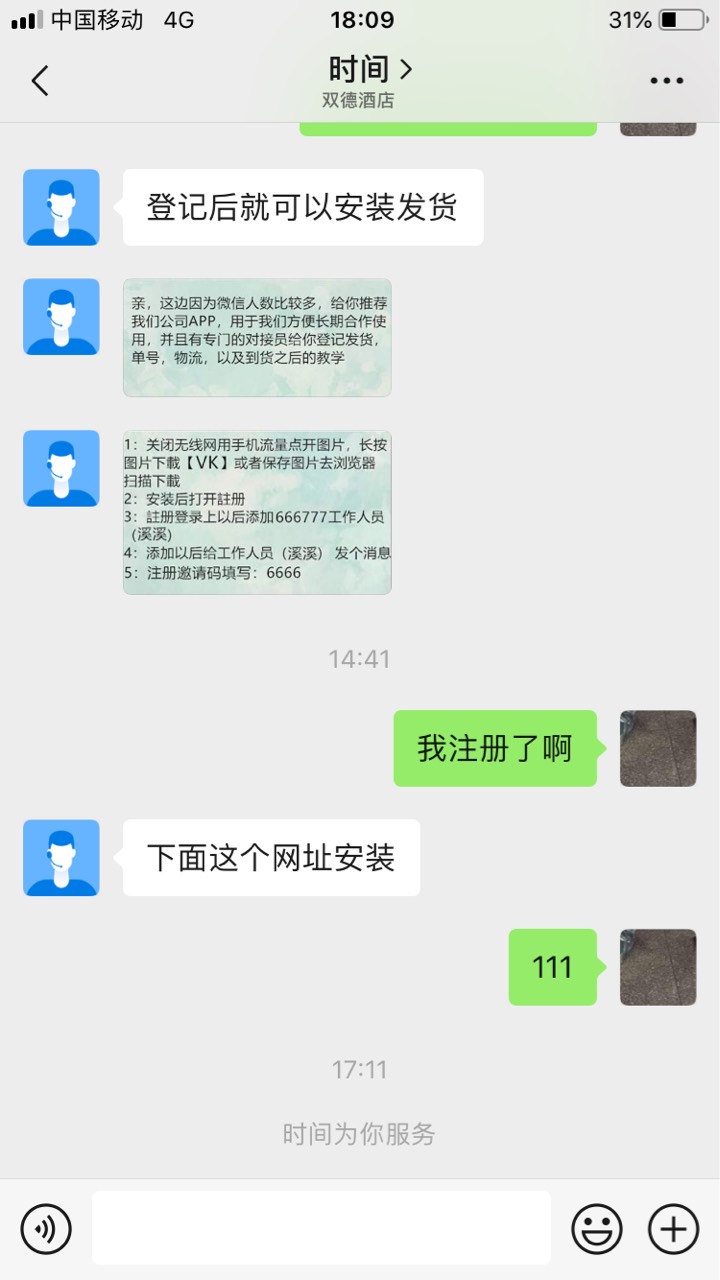分享给大家
62 / 作者:我就是我一 / 