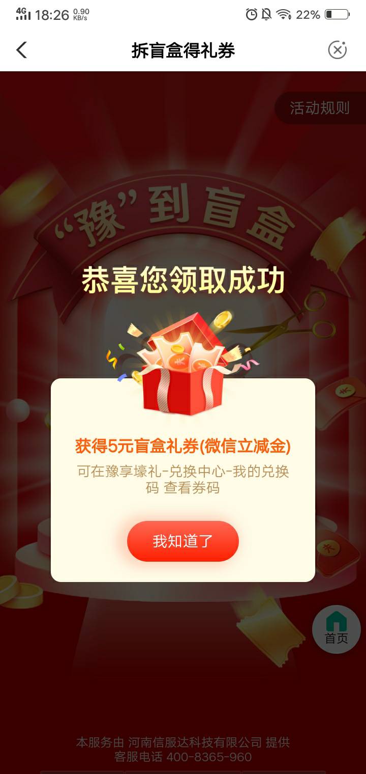 老农河南

26 / 作者:leting / 