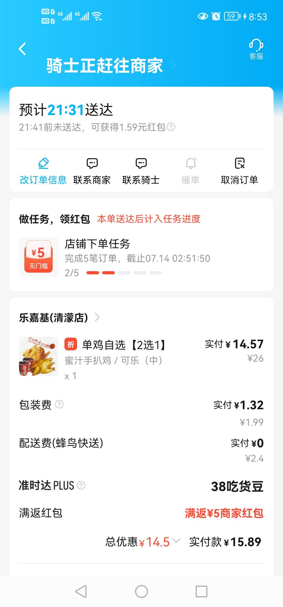 撸毛这么费脑不多吃点容易飘

71 / 作者:这厮很飘柔 / 