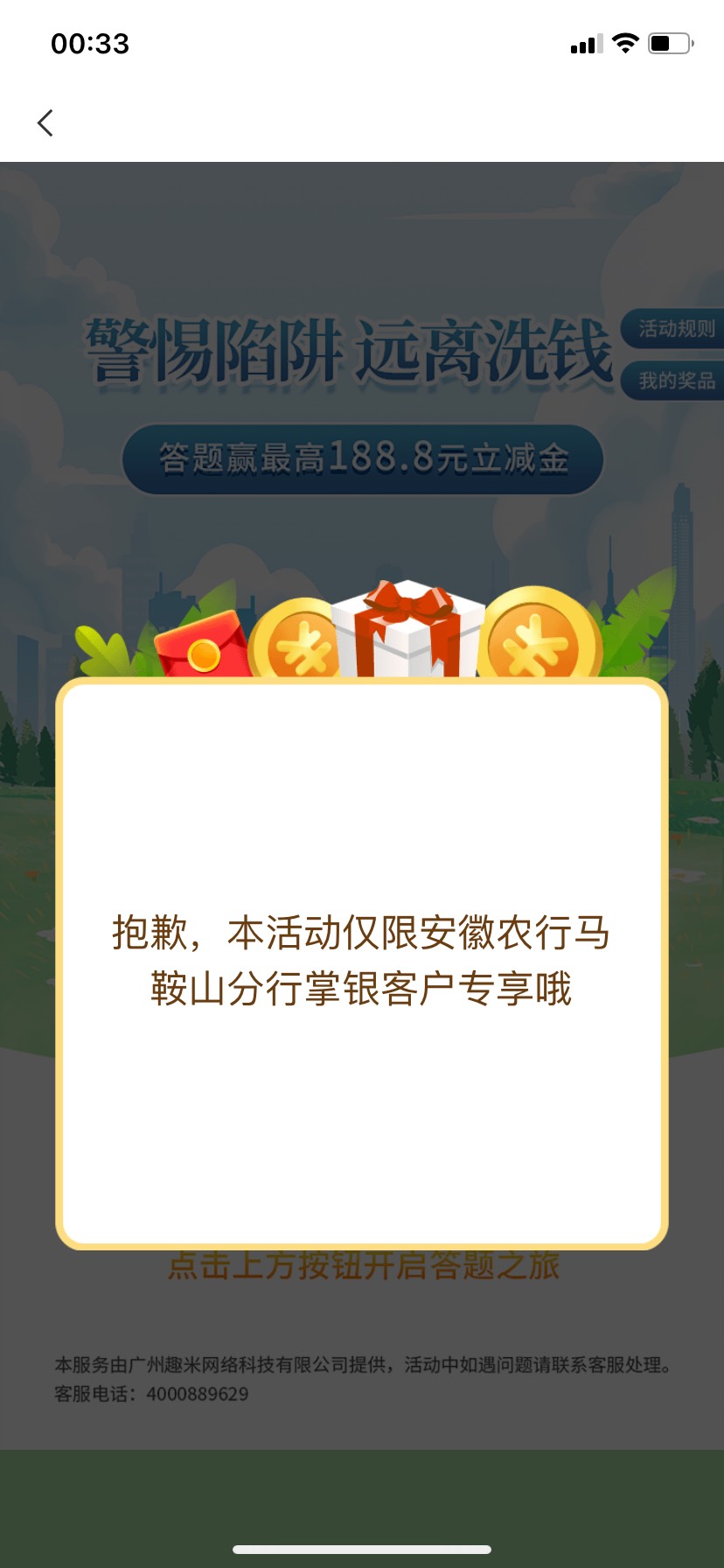 打卡今日第一毛


68 / 作者:不会游泳怎上岸 / 