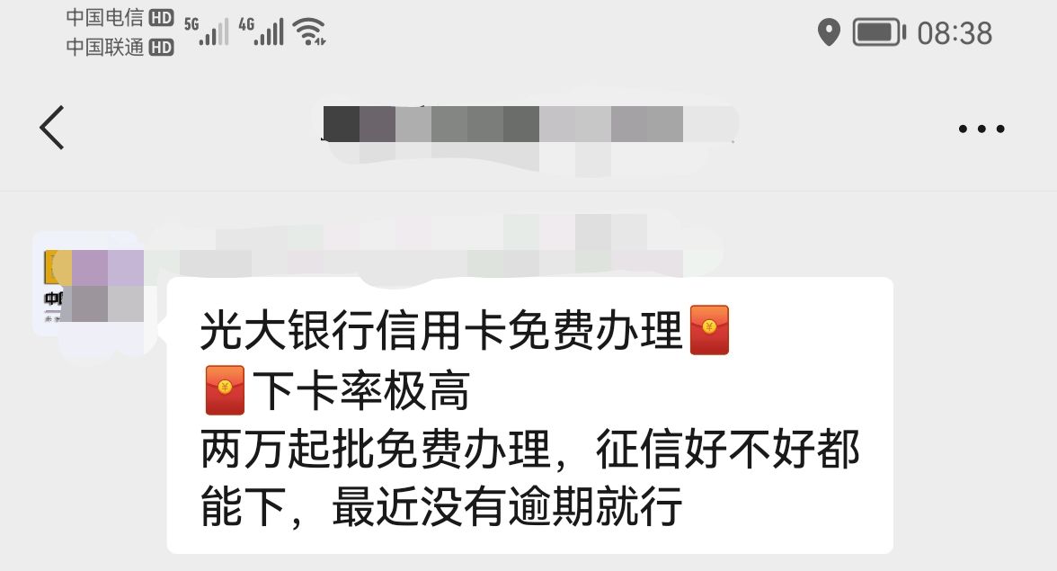 可以搞吗？

1 / 作者:天河- / 