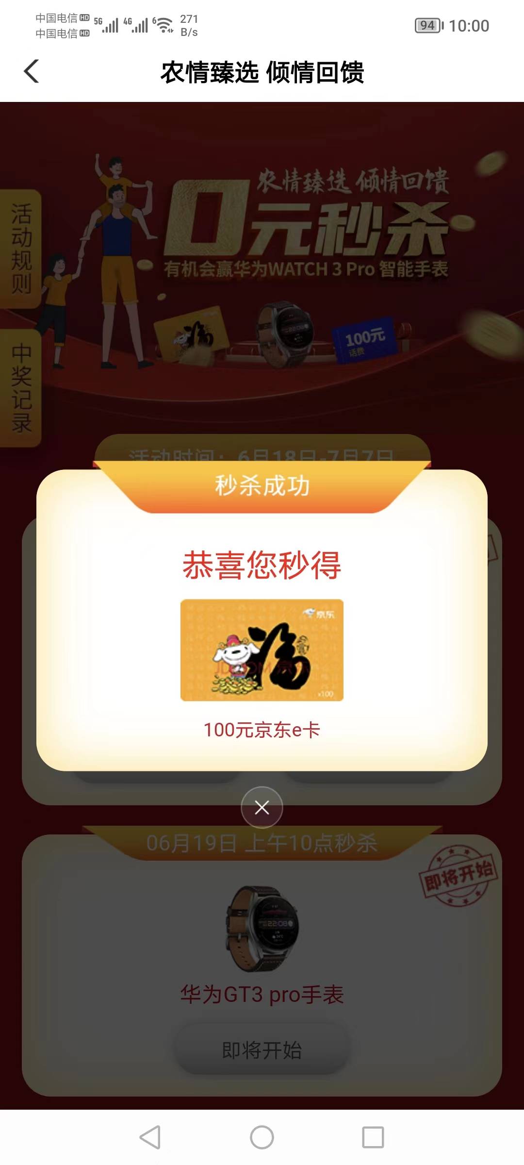 福建 

17 / 作者:这厮很飘柔 / 