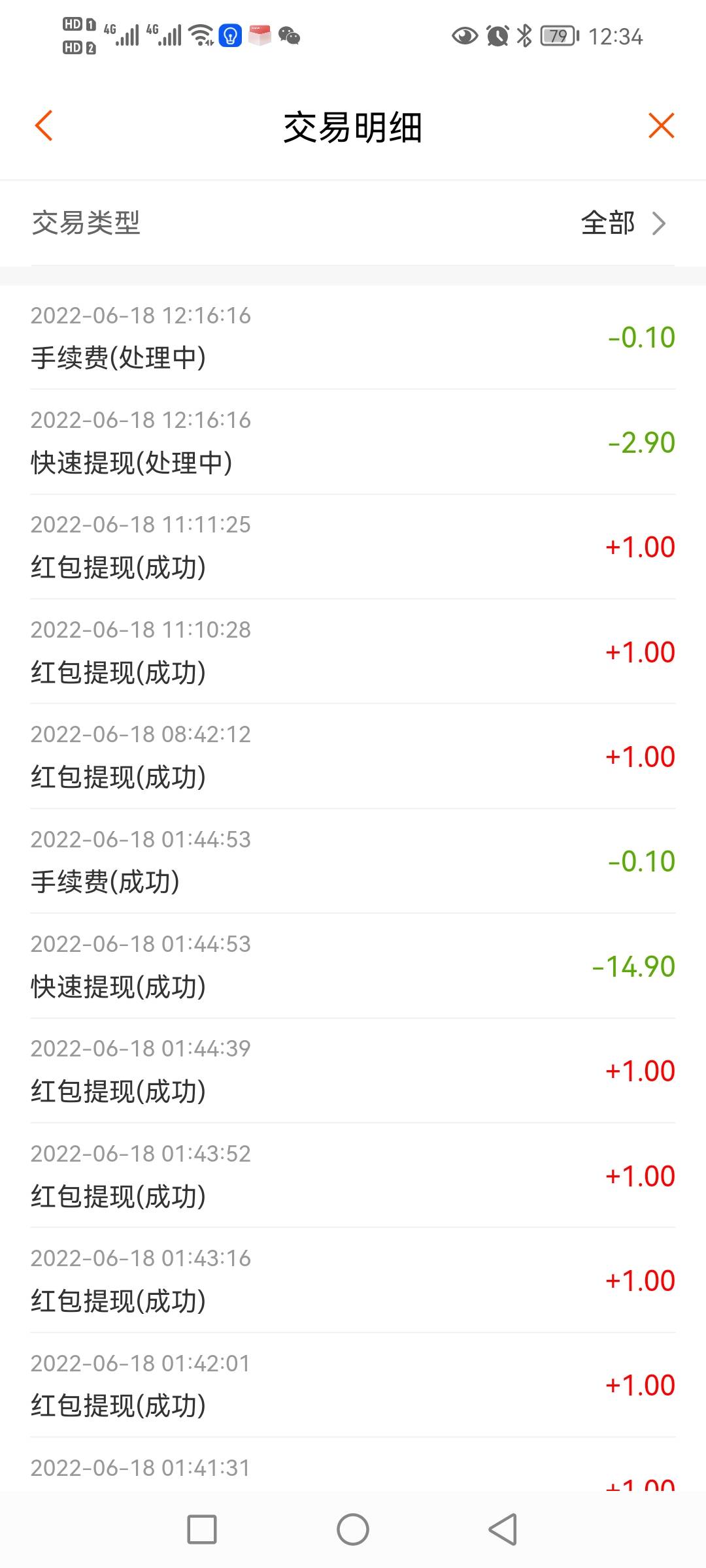 首发 下载智农通，首页横幅，19.4毛，看得上的去吧，椰子可以接码，需要实名绑卡提现24 / 作者:螺丝大帝 / 