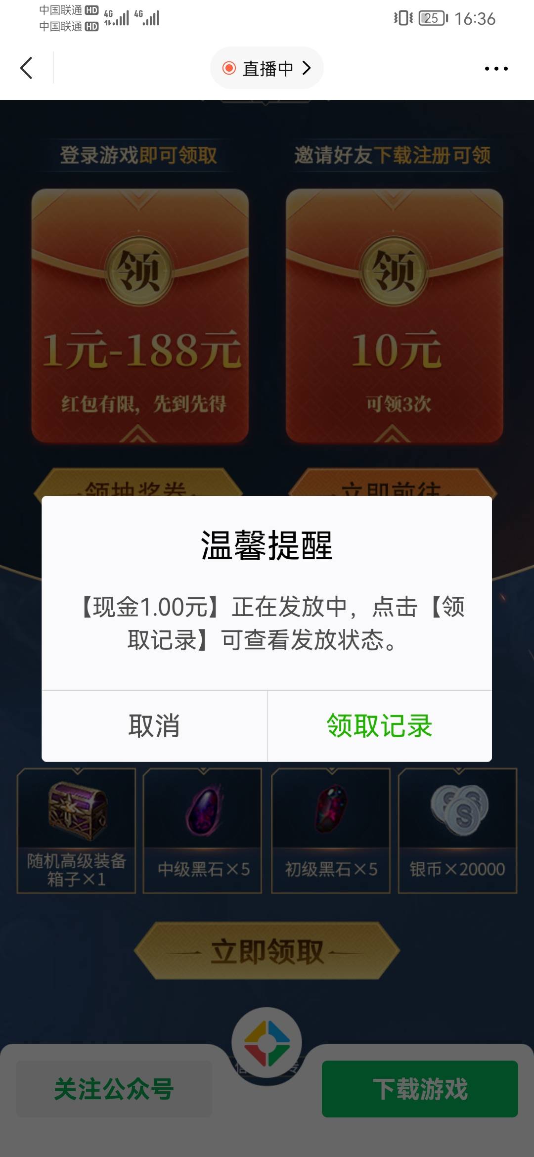 黑色美滋滋

66 / 作者:q2930294035 / 