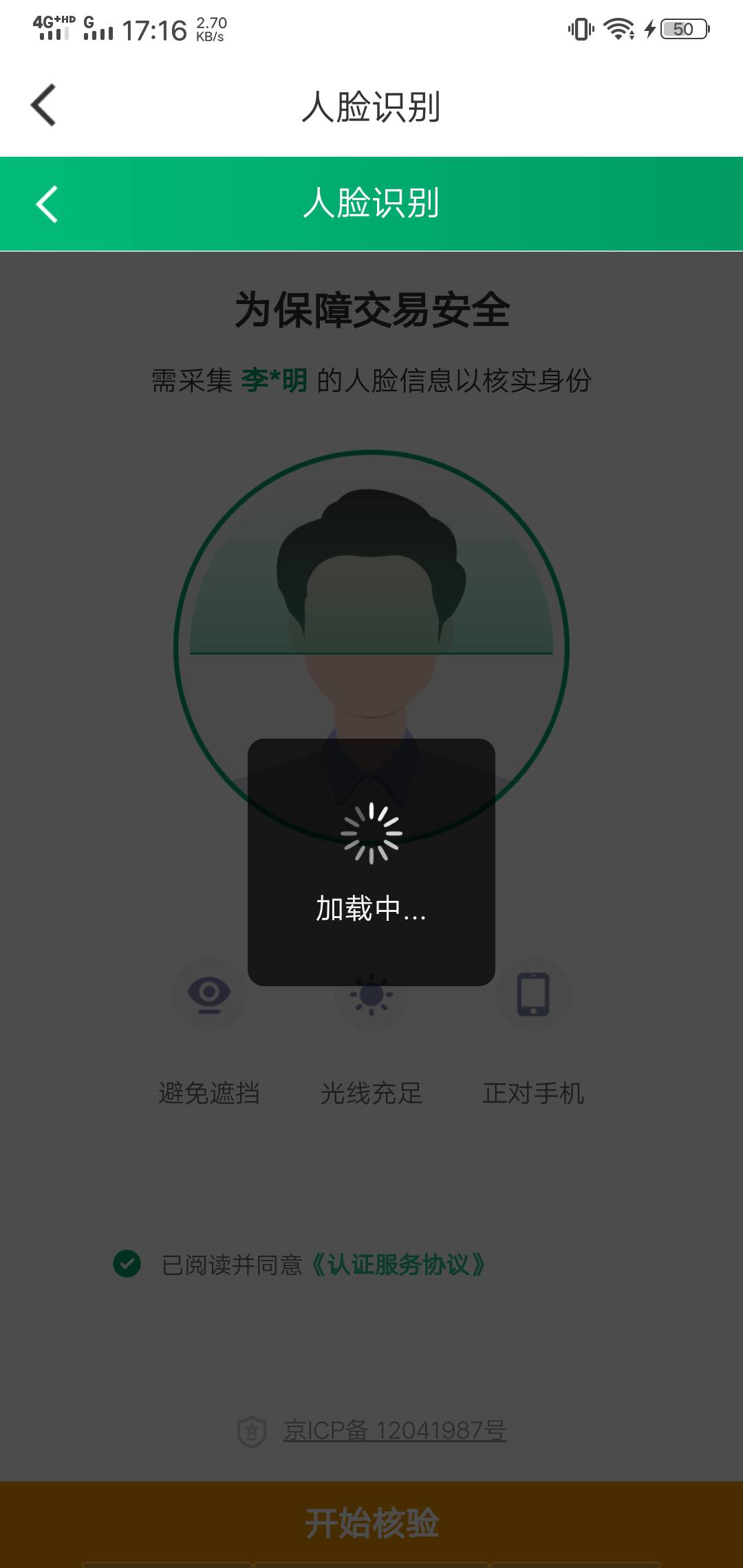 想整的慎重了，百分之0.00085的中奖率，支付的时候特流畅，一旦退保就各种卡各种慢


40 / 作者:大喇叭511 / 