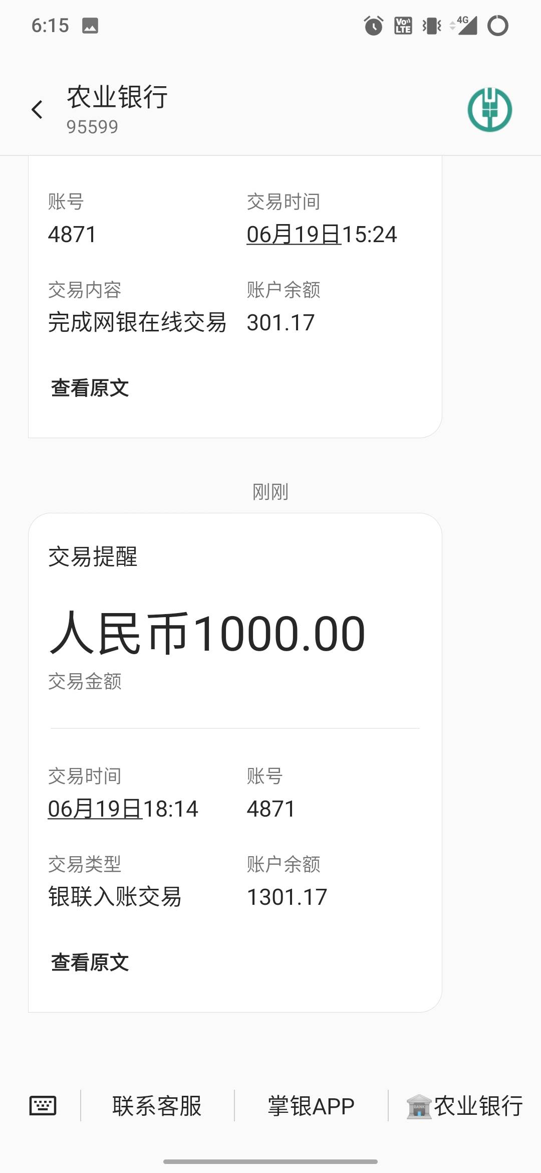 芒果真是一如既往的顶！！！
过年前一天审批了6000额度让我过了个好年！！
如今在我更9 / 作者:SSHH / 