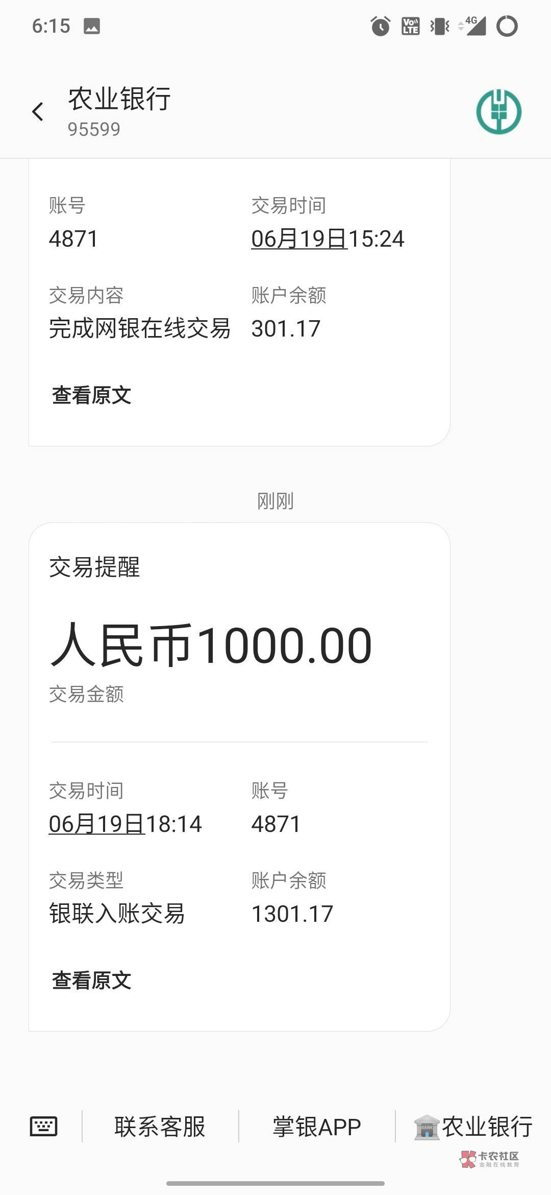 芒果真是一如既往的顶！！！
过年前一天审批了6000额度让我过了个好年！！
如今在我更66 / 作者:SSHH / 