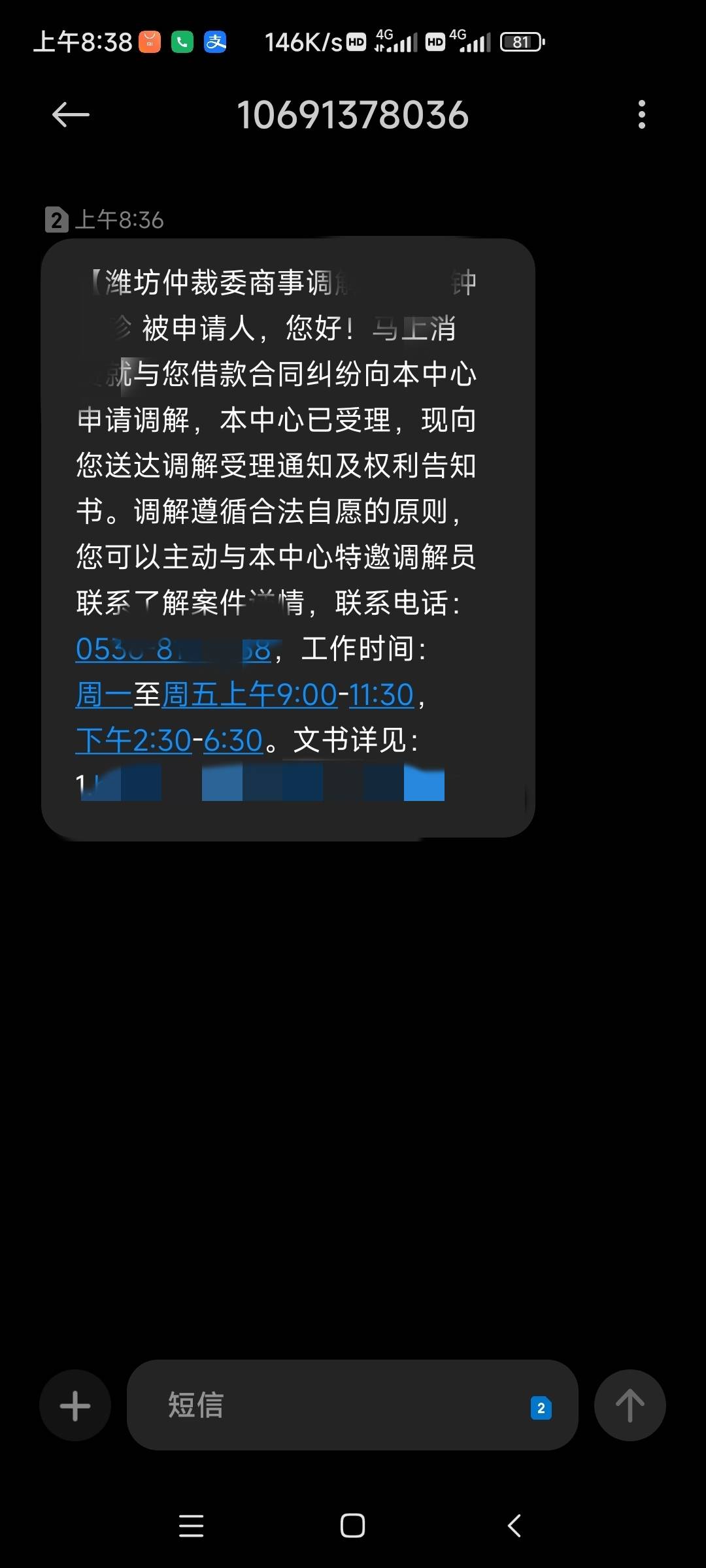 老哥们这个美团生活费预期八百天 现在仲裁调解要不要管他

16 / 作者:今天不上班 / 