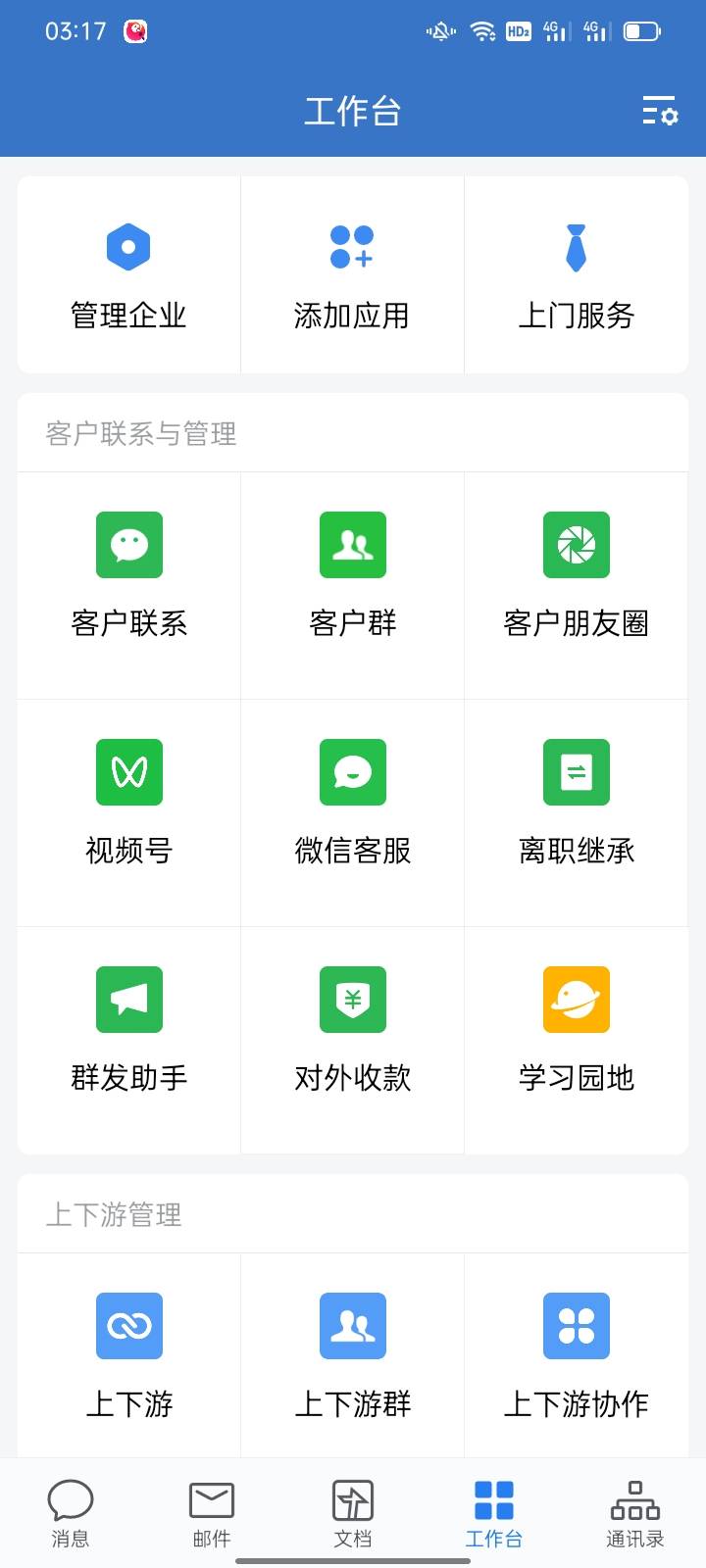 .企 18年 800 19年600 20年400 21年1-6月300 秒结 
40 / 作者:86884657 / 