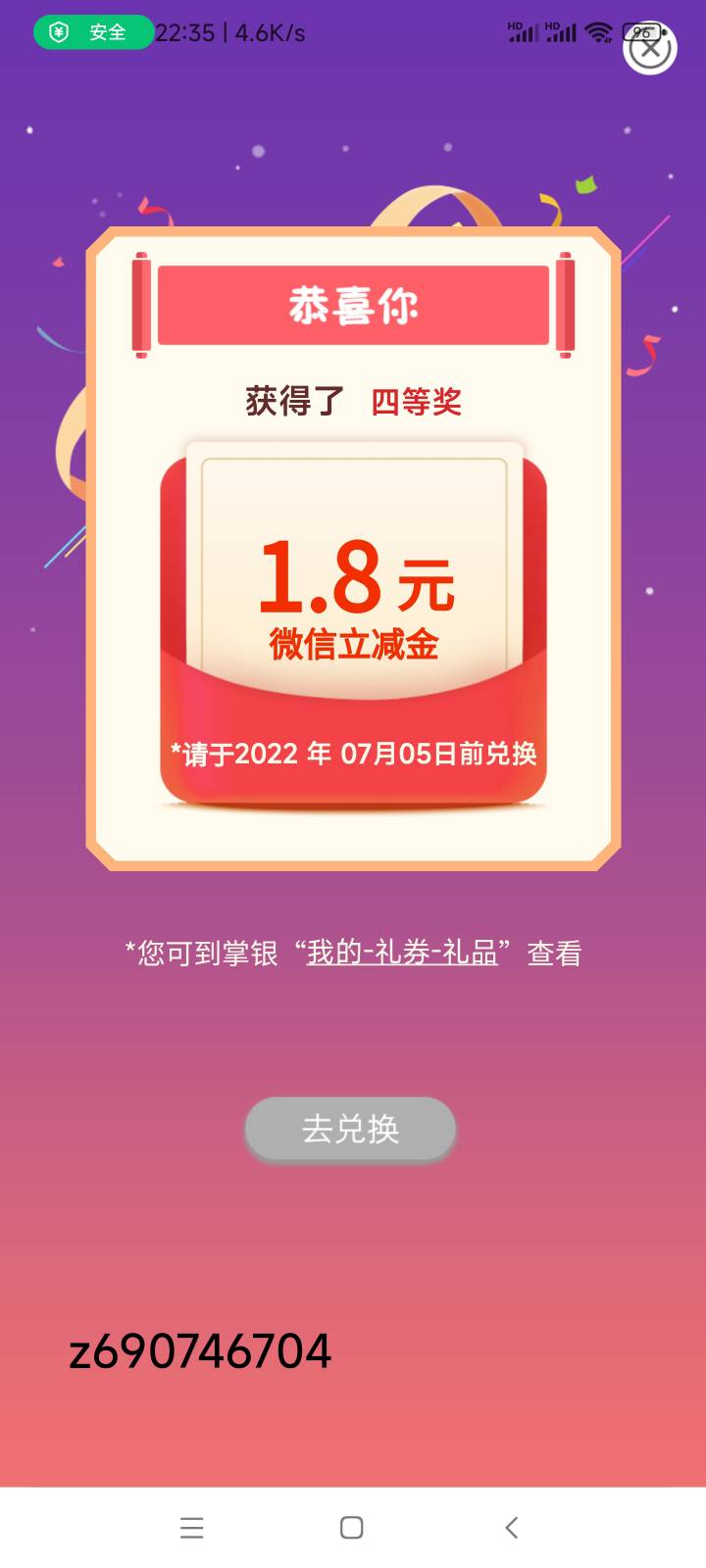 工行33元，没做过的来，比我级别低的先钱。因为昨天就被骗了2次


69 / 作者:墨鱼汤 / 