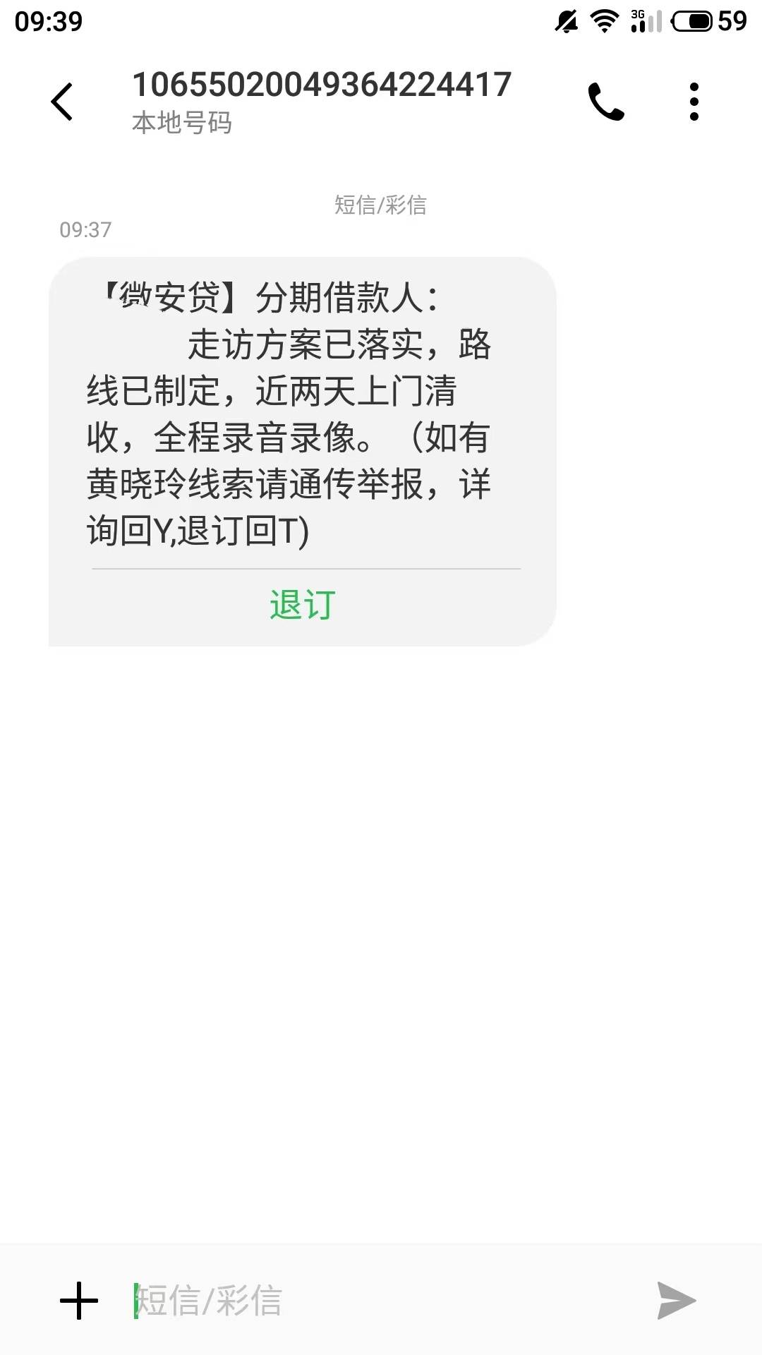 老哥们，这微安贷是哪家啊？小赢小象，还有几千LAT系列的没还

15 / 作者:呼啦啦呼啦啦521 / 