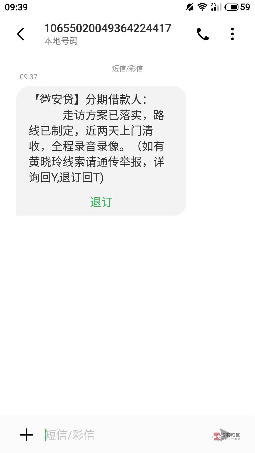 老哥们，这微安贷是哪家啊？小赢小象，还有几千LAT系列的没还

76 / 作者:呼啦啦呼啦啦521 / 