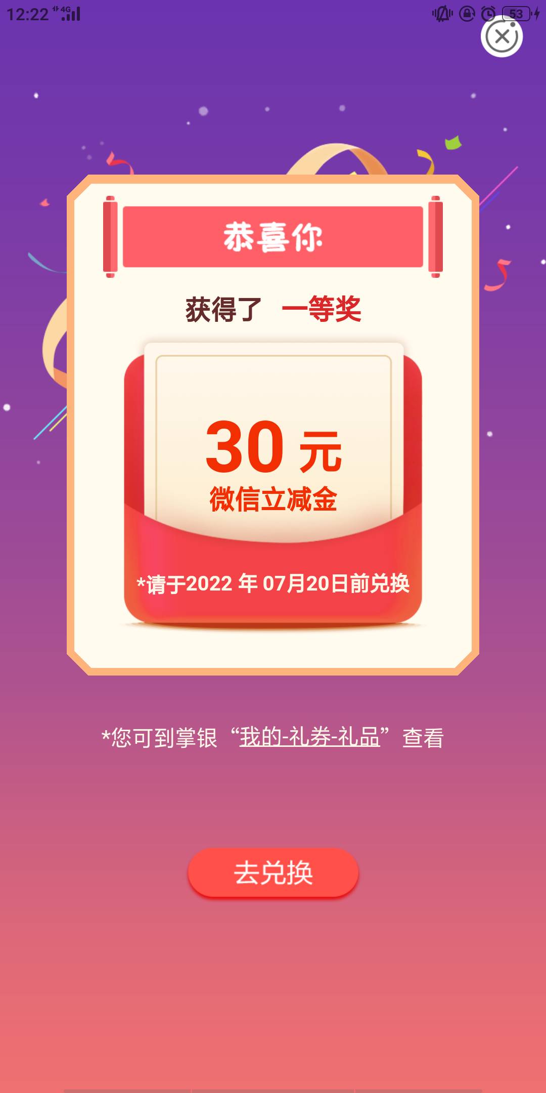 40毛到手，感谢老哥们分享，，，内蒙买入陕西卖出


48 / 作者:一支煙 / 