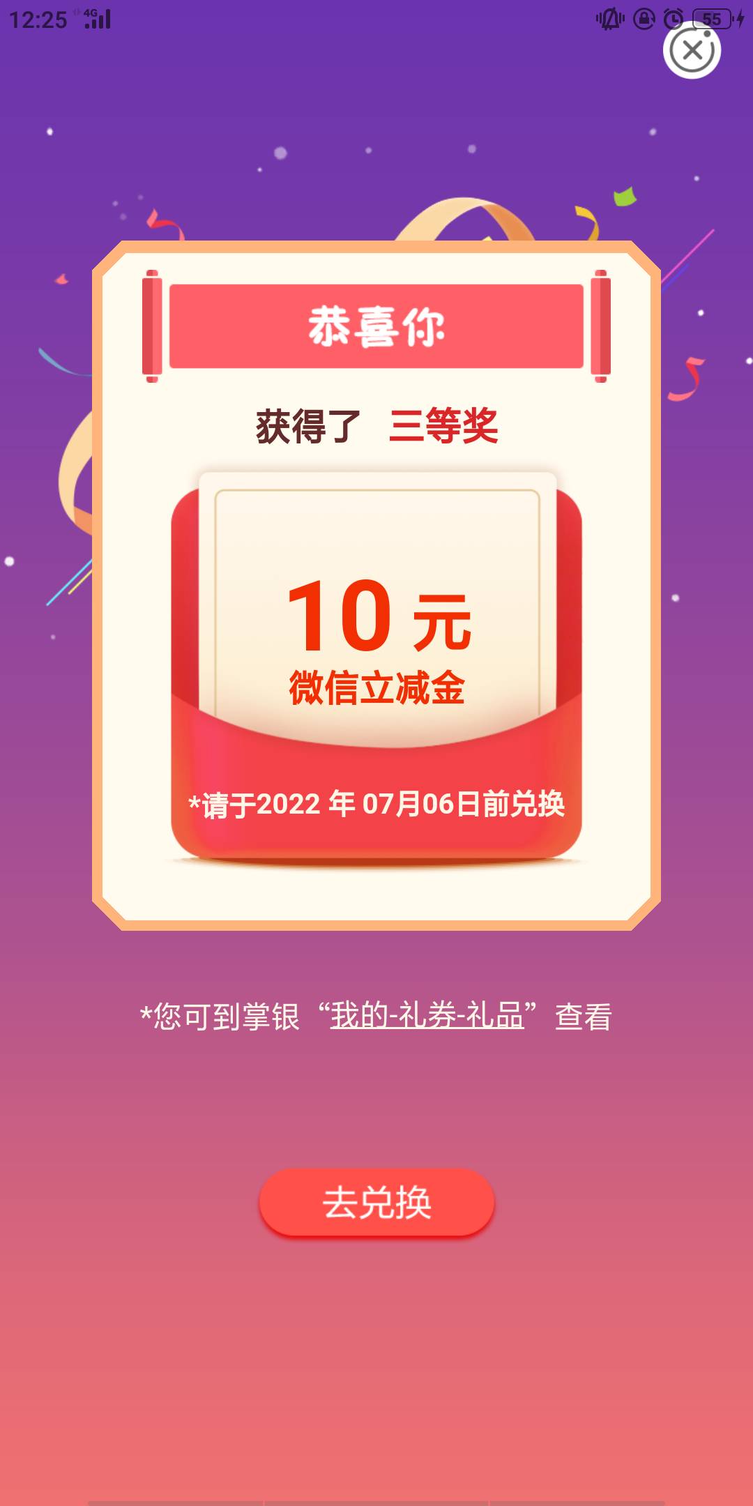 40毛到手，感谢老哥们分享，，，内蒙买入陕西卖出


40 / 作者:一支煙 / 