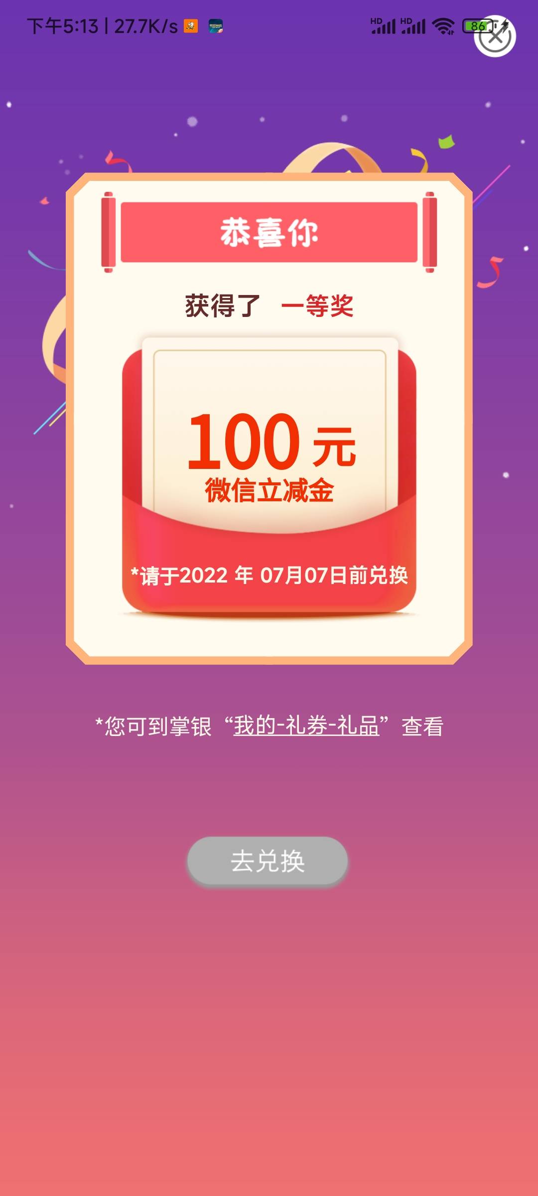 卡农好多100的，其实大部分都是盗图的 目前就找出来这几个




33 / 作者:Levy. / 