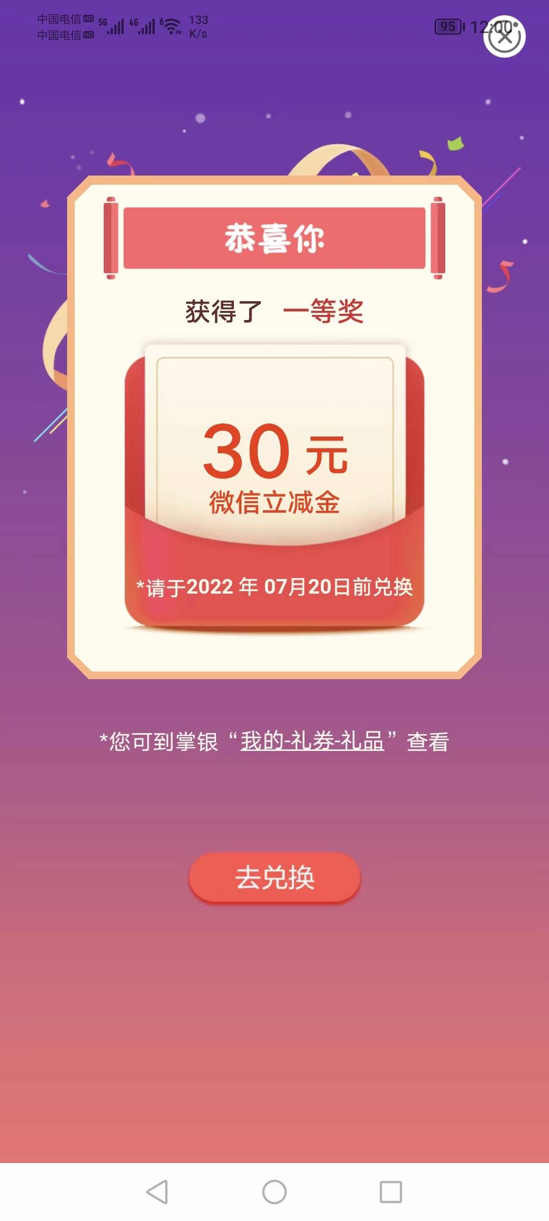 内蒙古刚毕业


32 / 作者:这厮很飘柔 / 