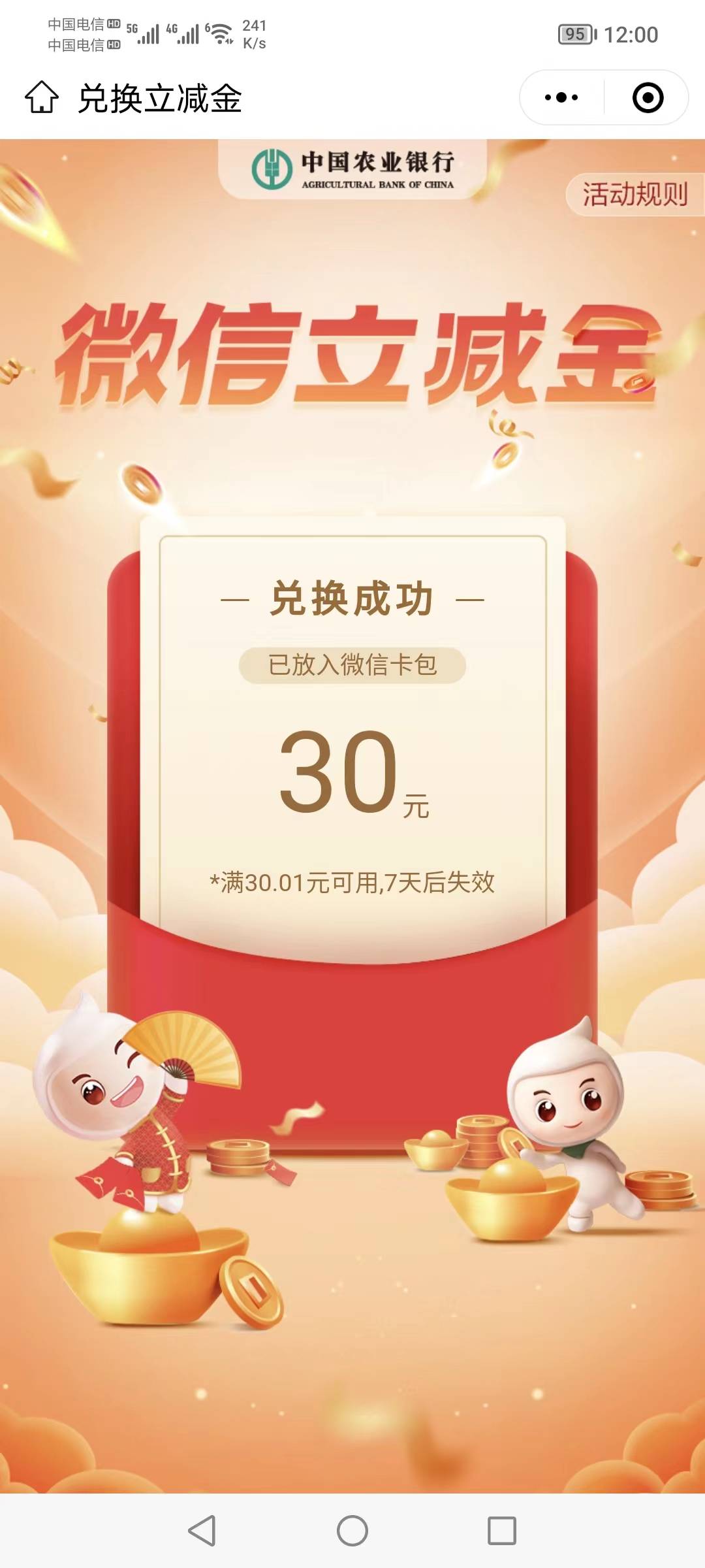 内蒙古刚毕业


41 / 作者:这厮很飘柔 / 
