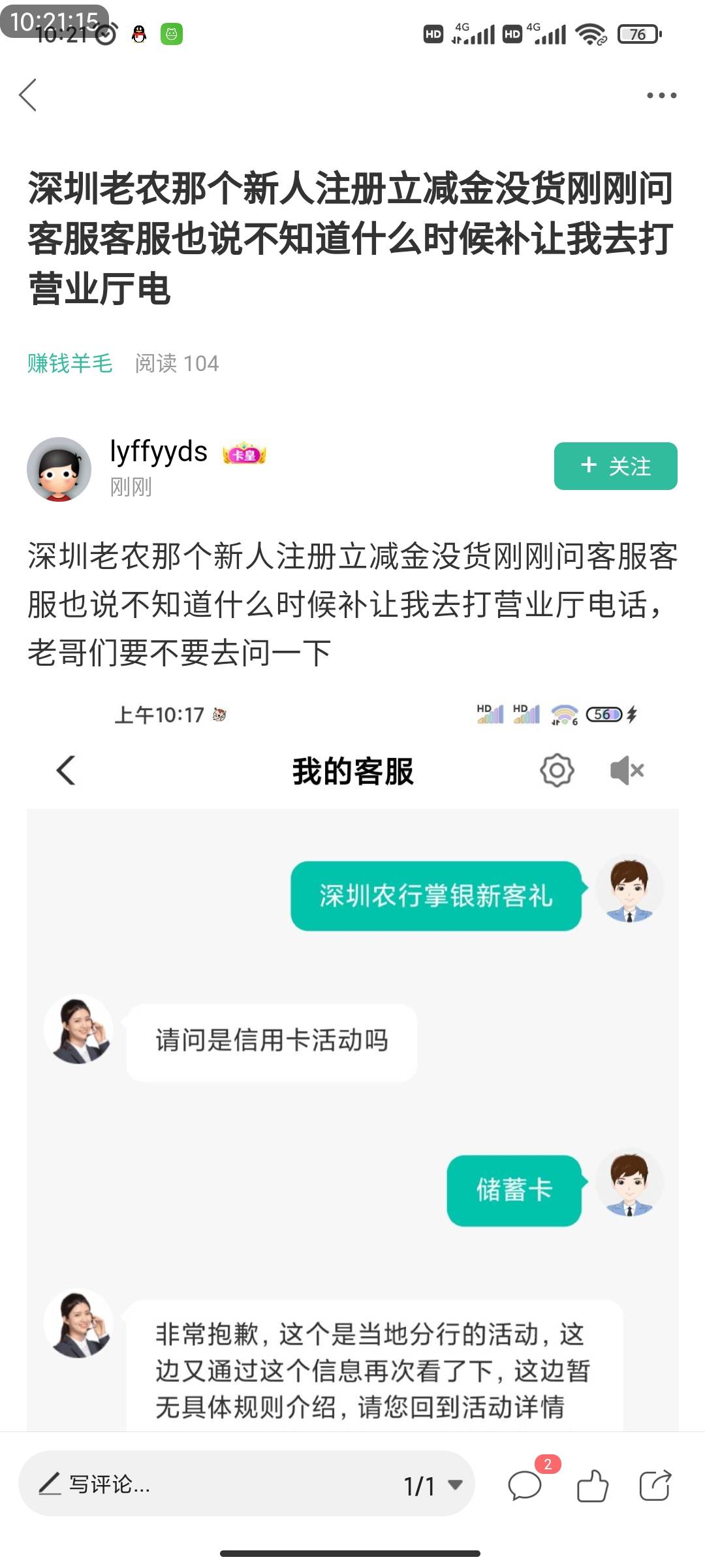 卡农这种人还真不少，每天新增

29 / 作者:w1761045864薇 / 