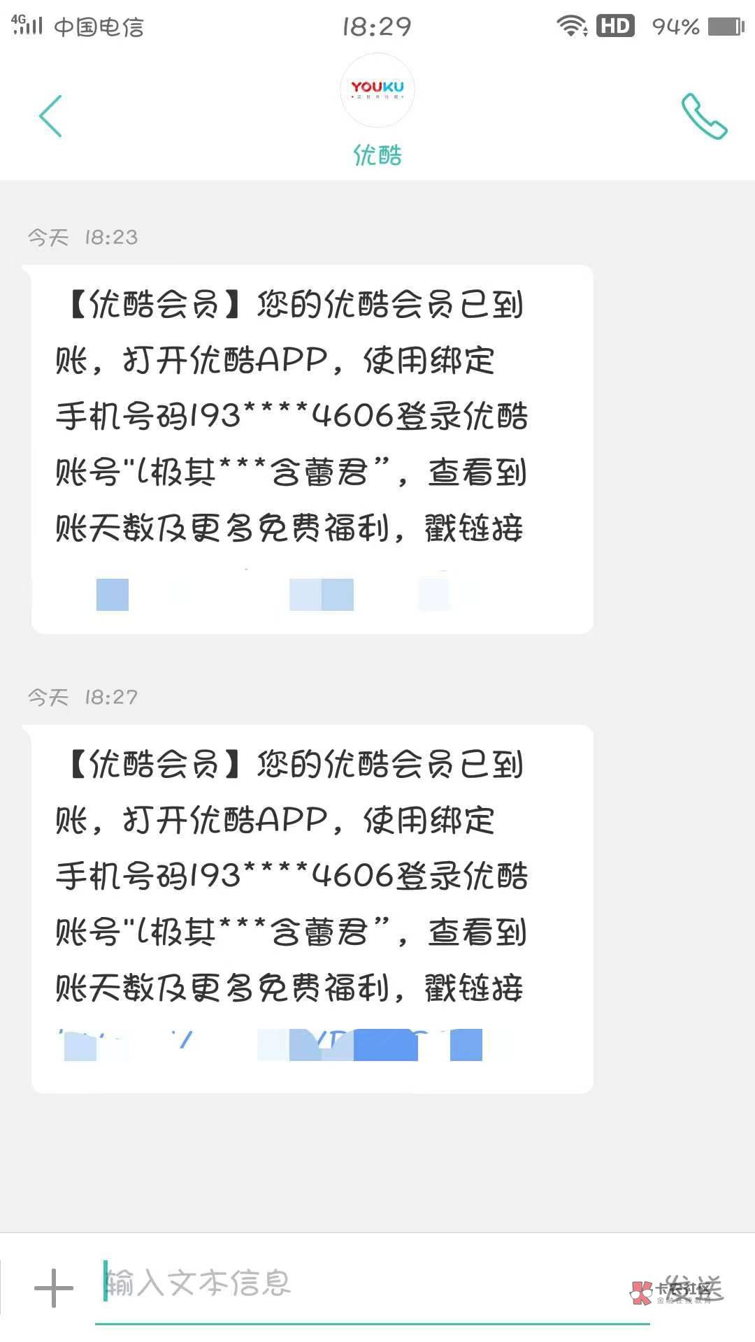 新手机号登录优酷做任务下载众安保险和淘特。送两月会员。

29 / 作者:撸婶 / 