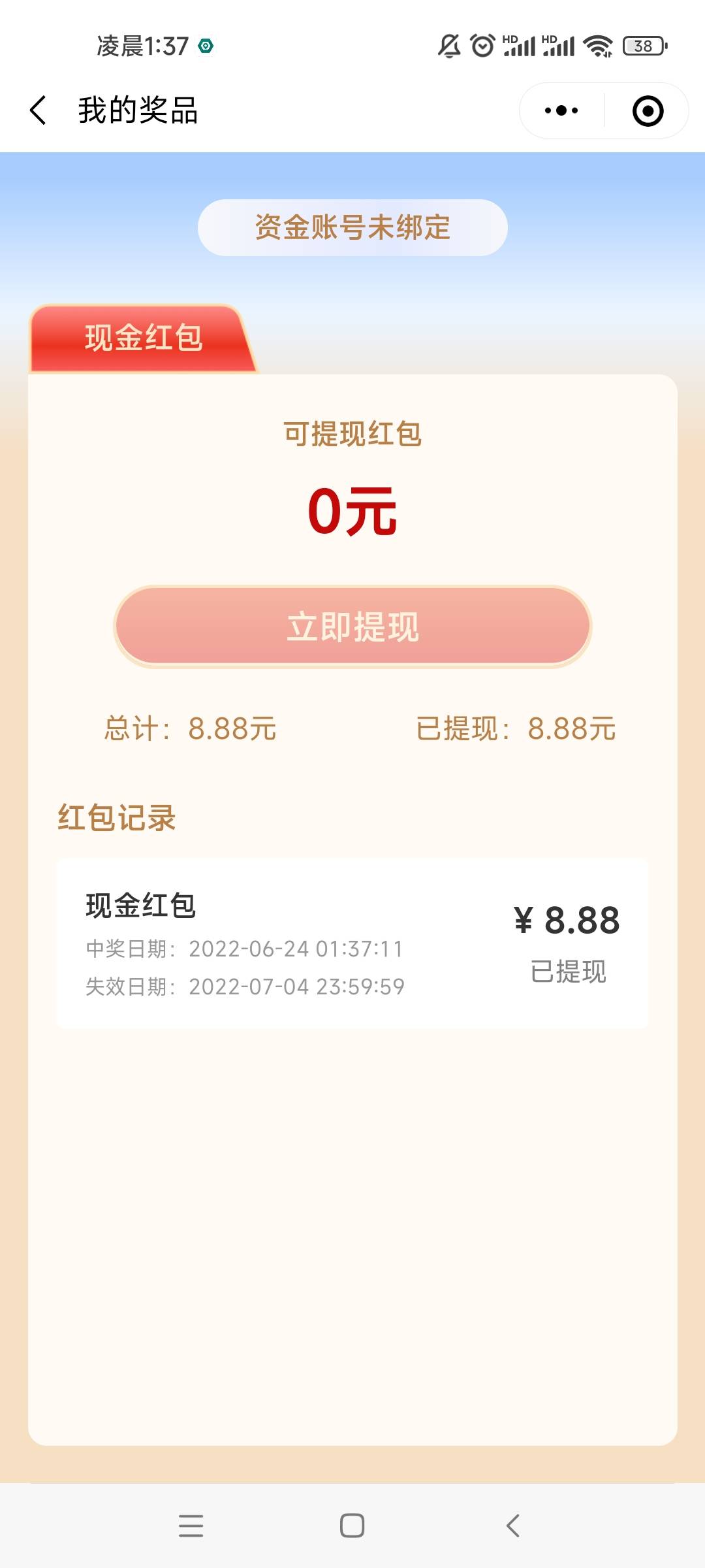 低保


43 / 作者:黄宗鑫 / 