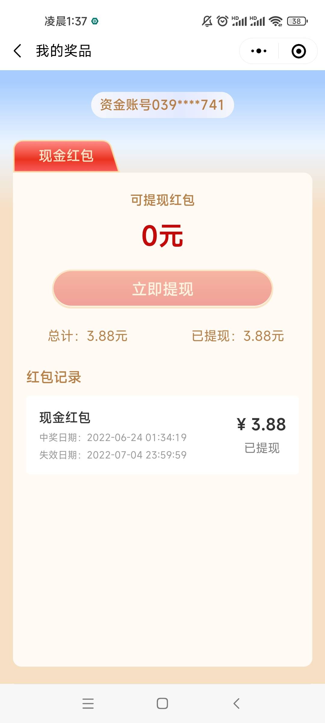 低保


54 / 作者:黄宗鑫 / 