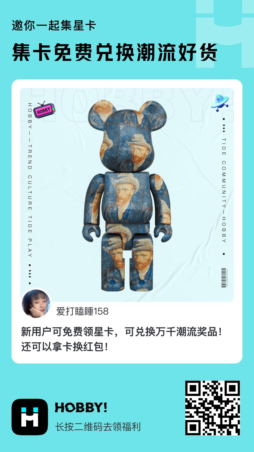 赶紧冲啊，涨价到63一个了，大号拉小号，3个左右就可以得到真香卡


100 / 作者:负债千万 / 