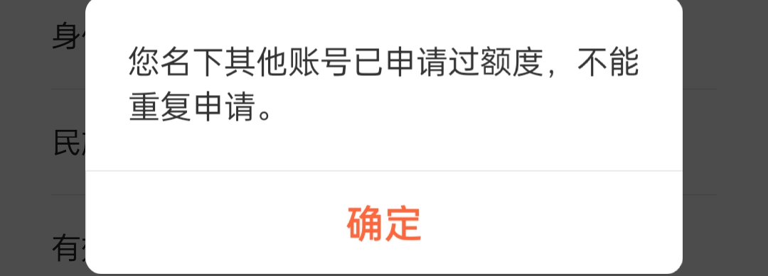 翼支付撸个锤子，我就说记得去年撸过一次，貌似是现金券啥的？当时用的店小友T出来的
79 / 作者:氽氽氽 / 