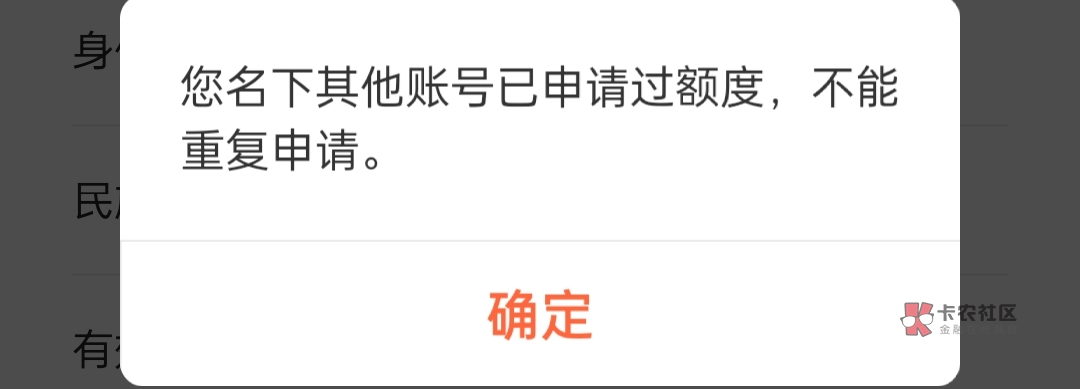 翼支付撸个锤子，我就说记得去年撸过一次，貌似是现金券啥的？当时用的店小友T出来的
26 / 作者:氽氽氽 / 