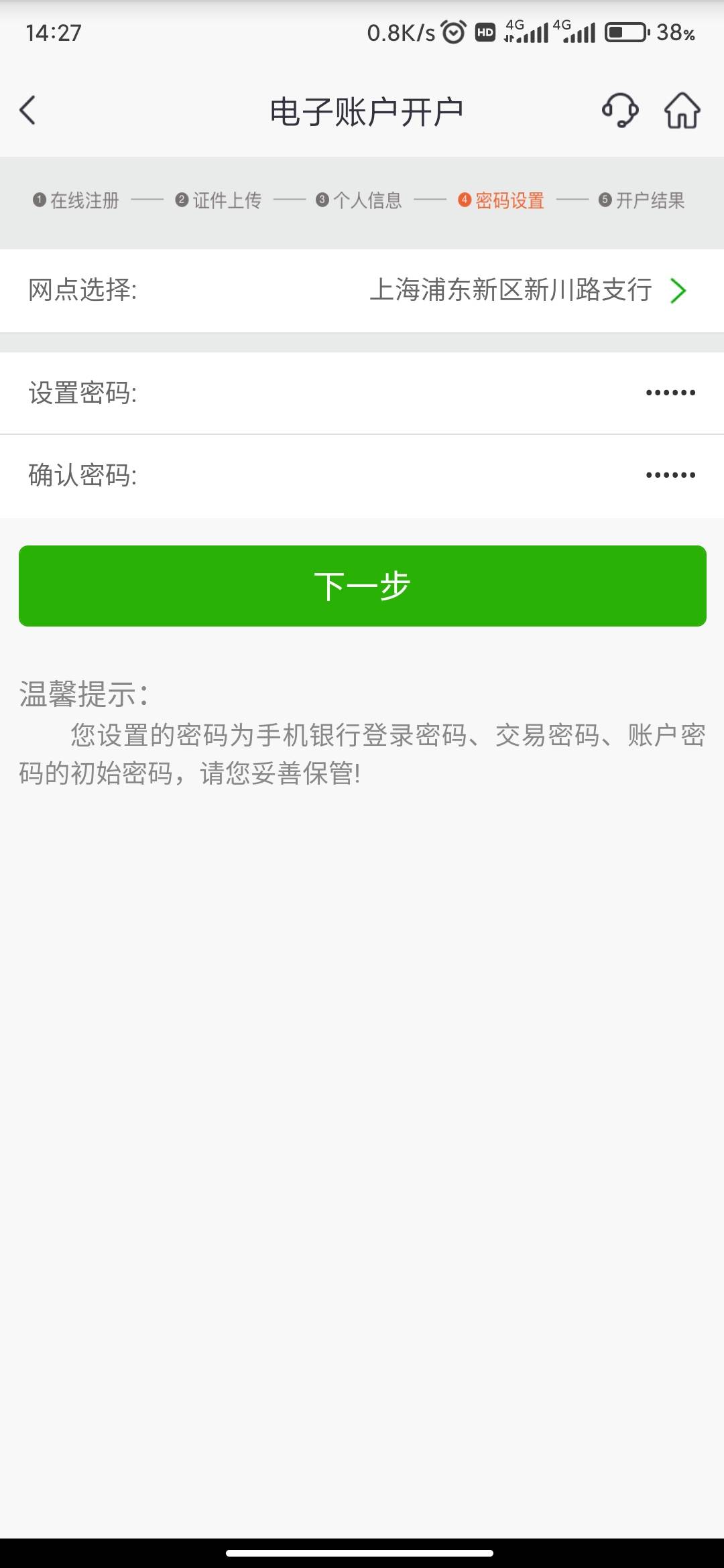 Nb老哥们，安卓拔卡成功了，搞了两个多小时，我还以为安卓不行，刚才有个老哥说安卓可39 / 作者:黑夜与白鸽 / 