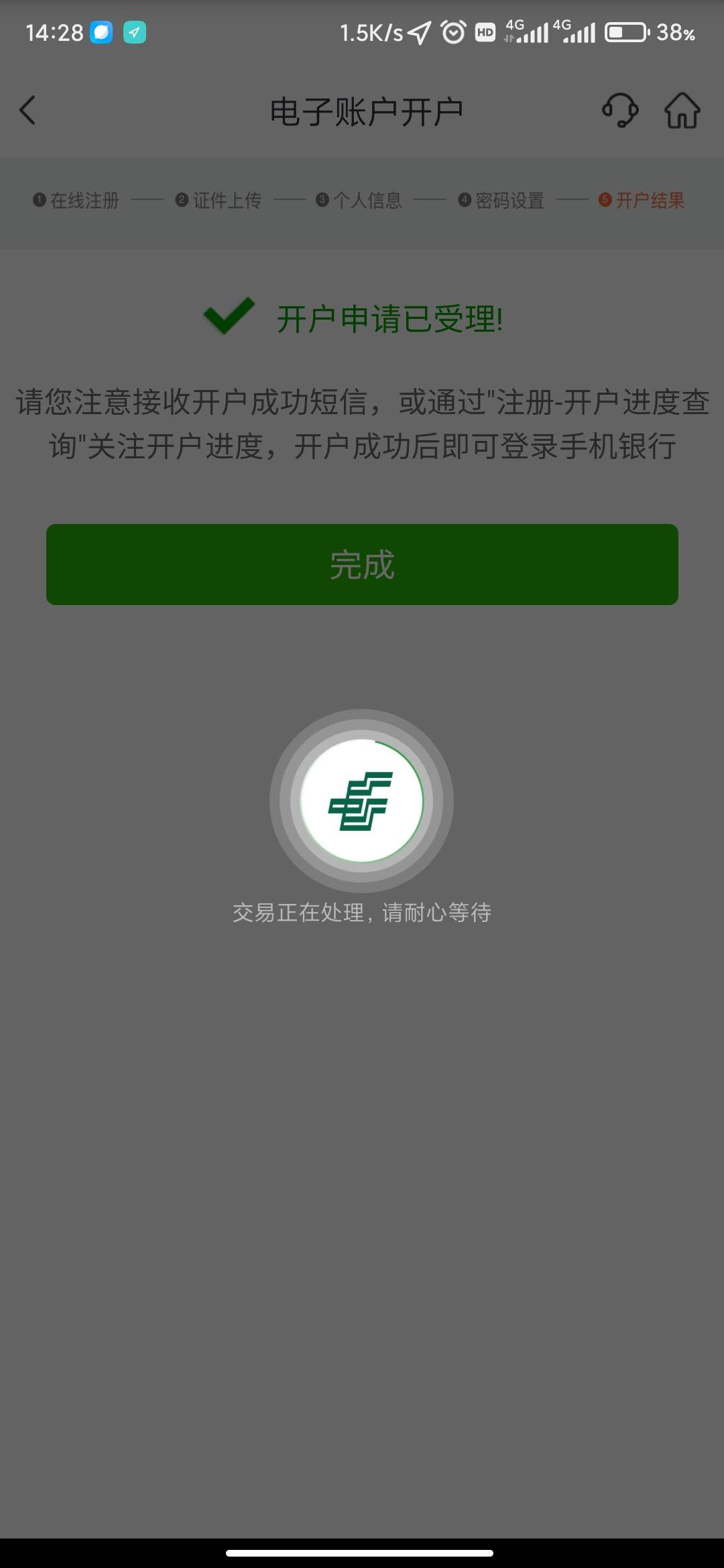 Nb老哥们，安卓拔卡成功了，搞了两个多小时，我还以为安卓不行，刚才有个老哥说安卓可27 / 作者:黑夜与白鸽 / 
