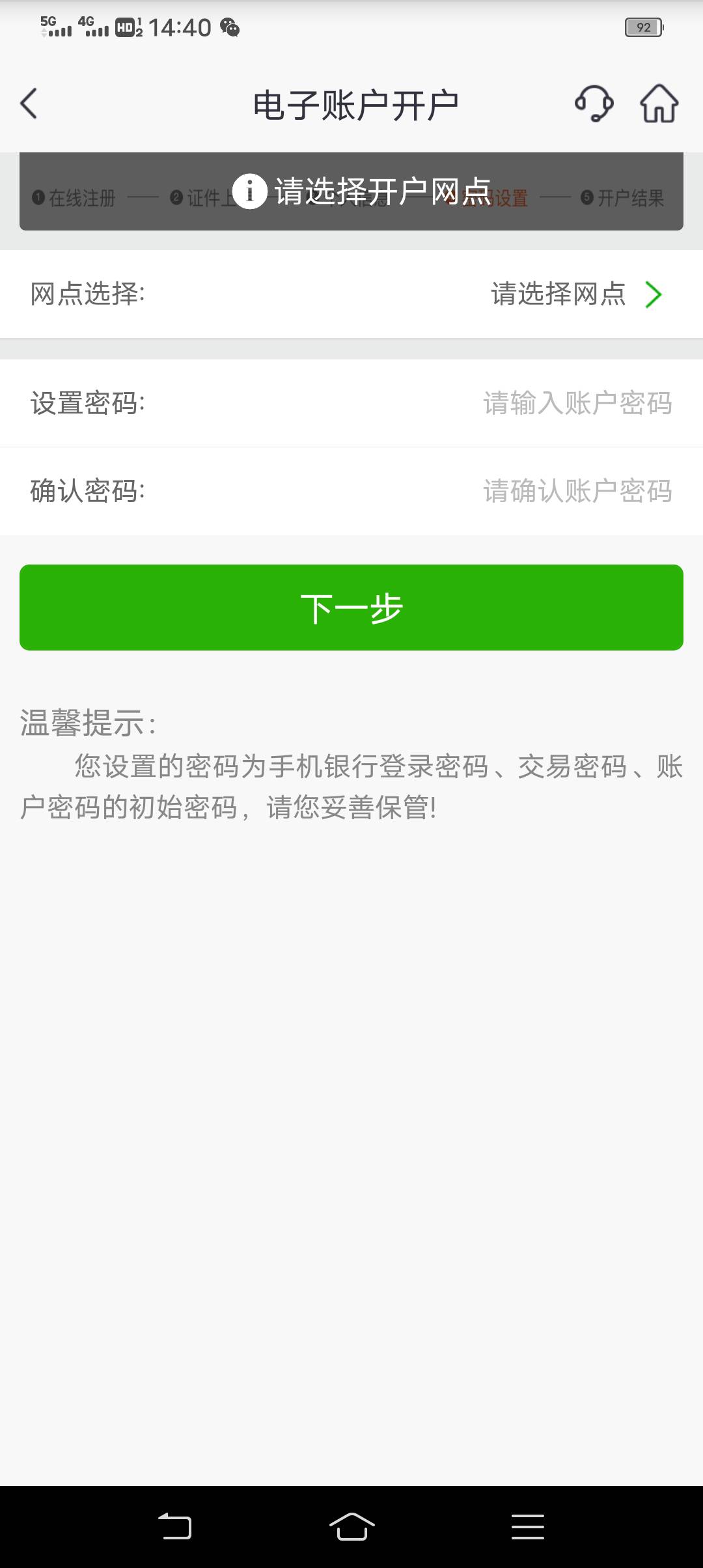 Nb老哥们，安卓拔卡成功了，搞了两个多小时，我还以为安卓不行，刚才有个老哥说安卓可57 / 作者:一定幸福 / 