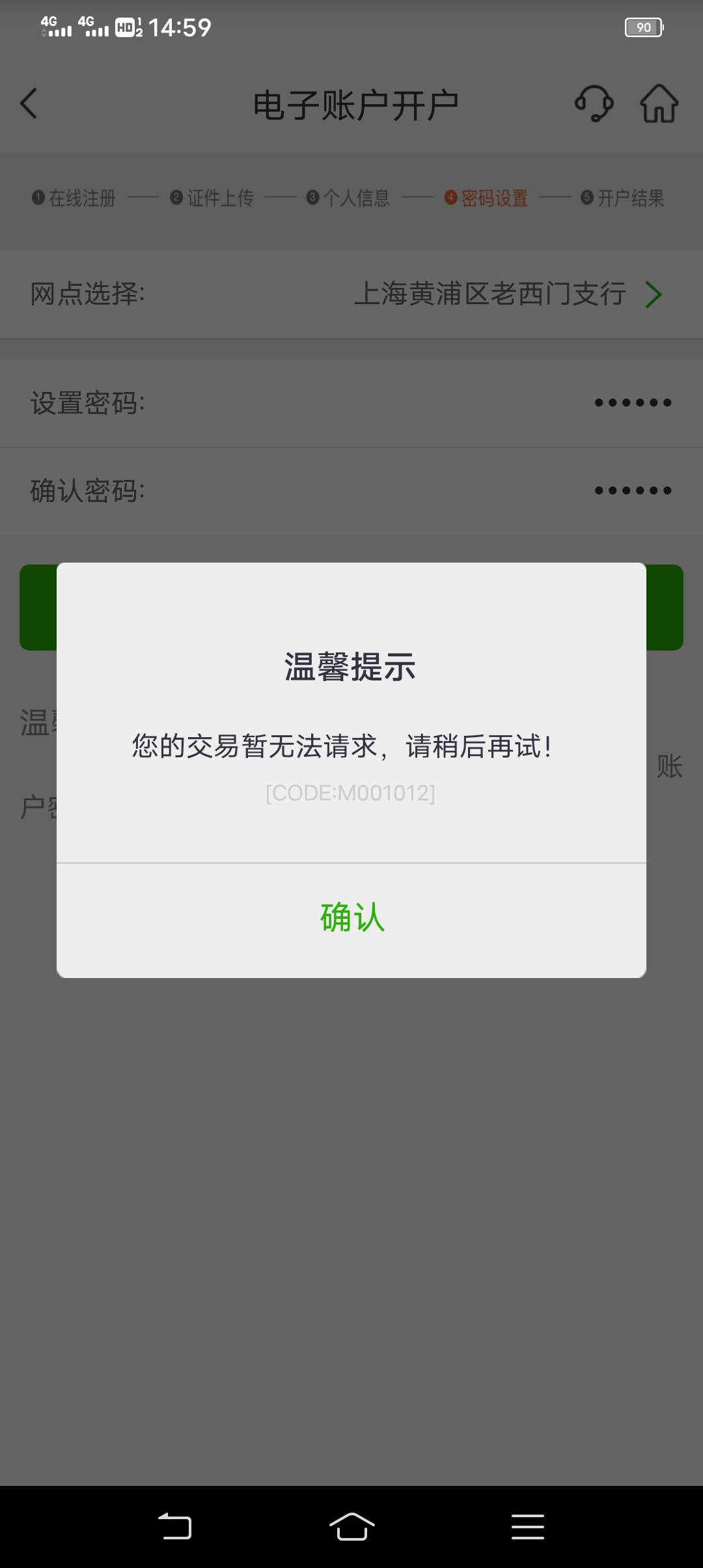 Nb老哥们，安卓拔卡成功了，搞了两个多小时，我还以为安卓不行，刚才有个老哥说安卓可98 / 作者:一定幸福 / 