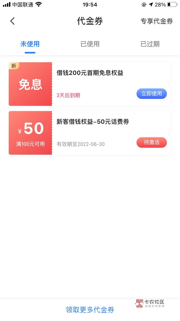 翼支付狗币不是，一直激活不了


47 / 作者:牛马机构 / 