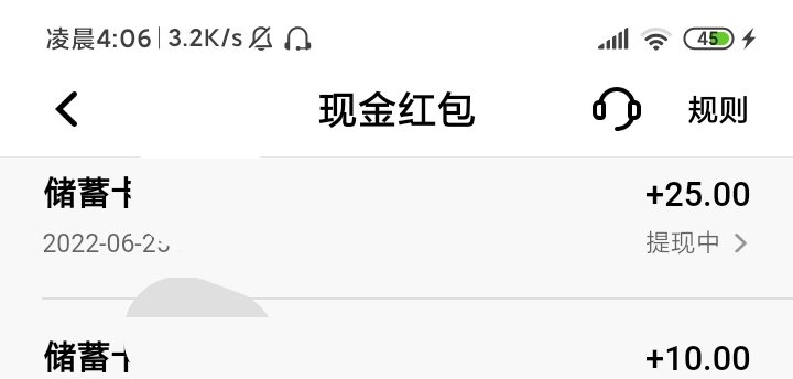 首发，入口：平安口袋银行apo登录上去，点消息中心，点精选活动进去，买定期理财，可57 / 作者:菜徐坤 / 